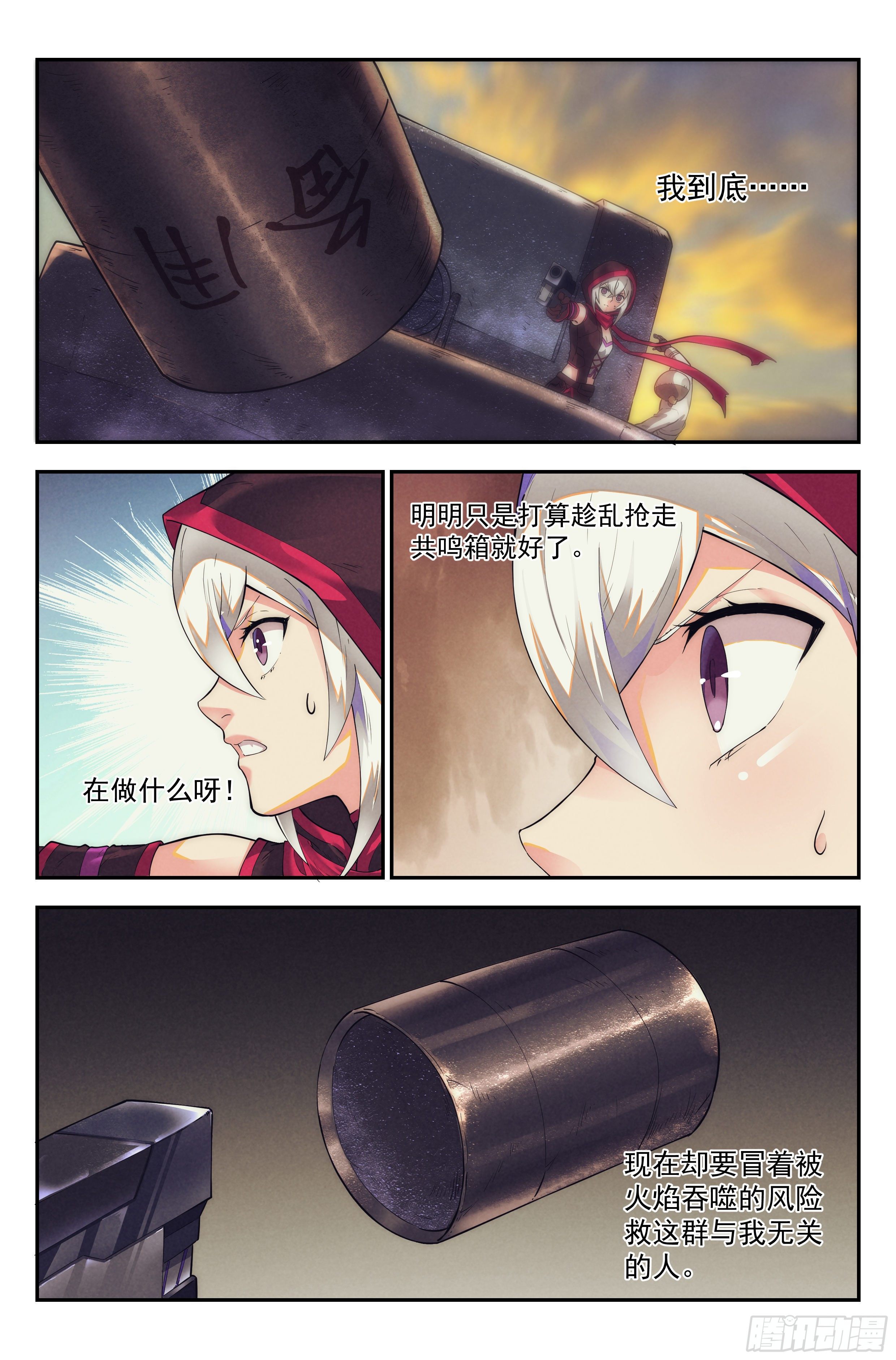36.沙城贼影之章&middot;决战贰-第37话