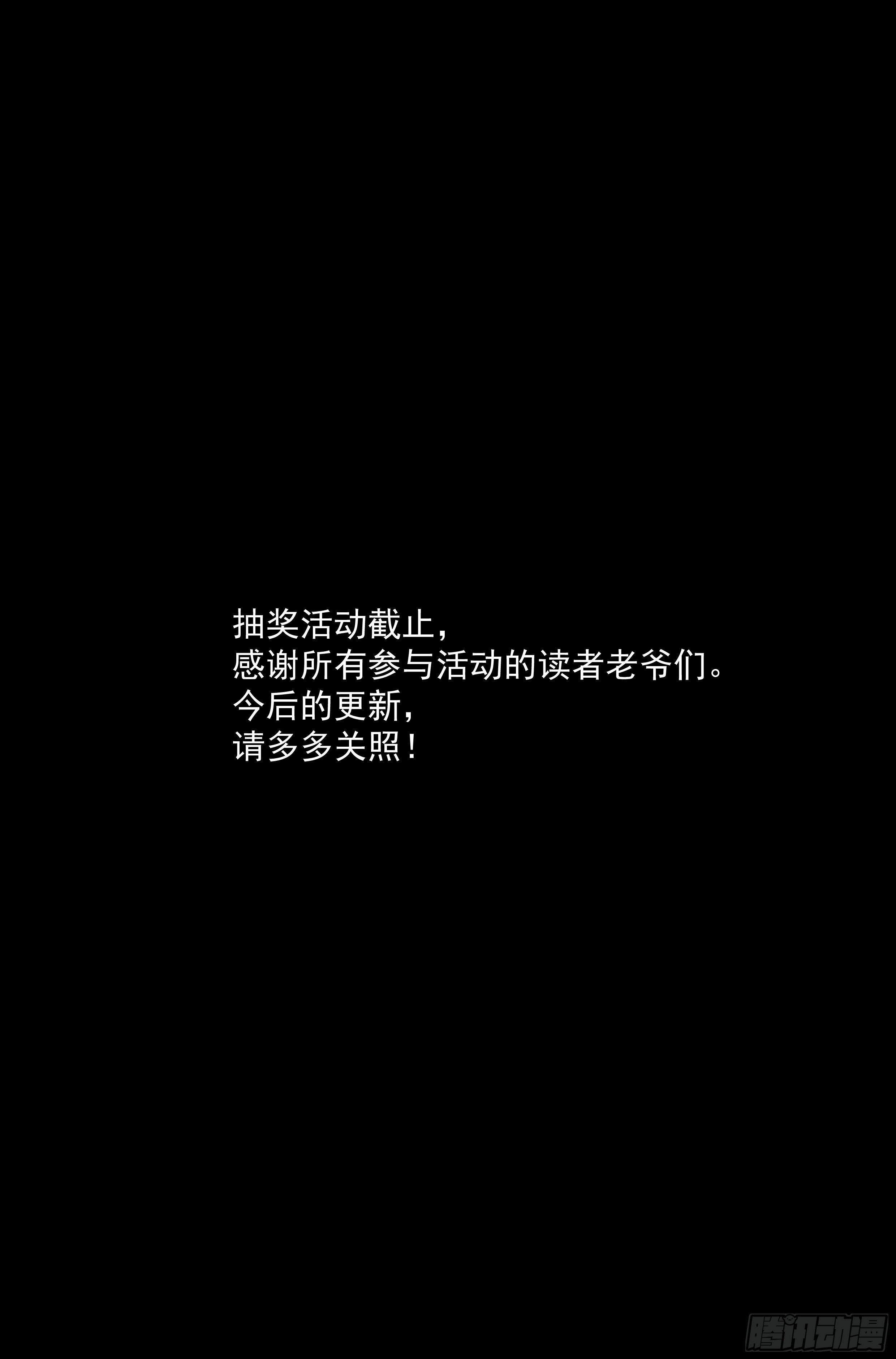 36.沙城贼影之章&middot;决战贰-第37话