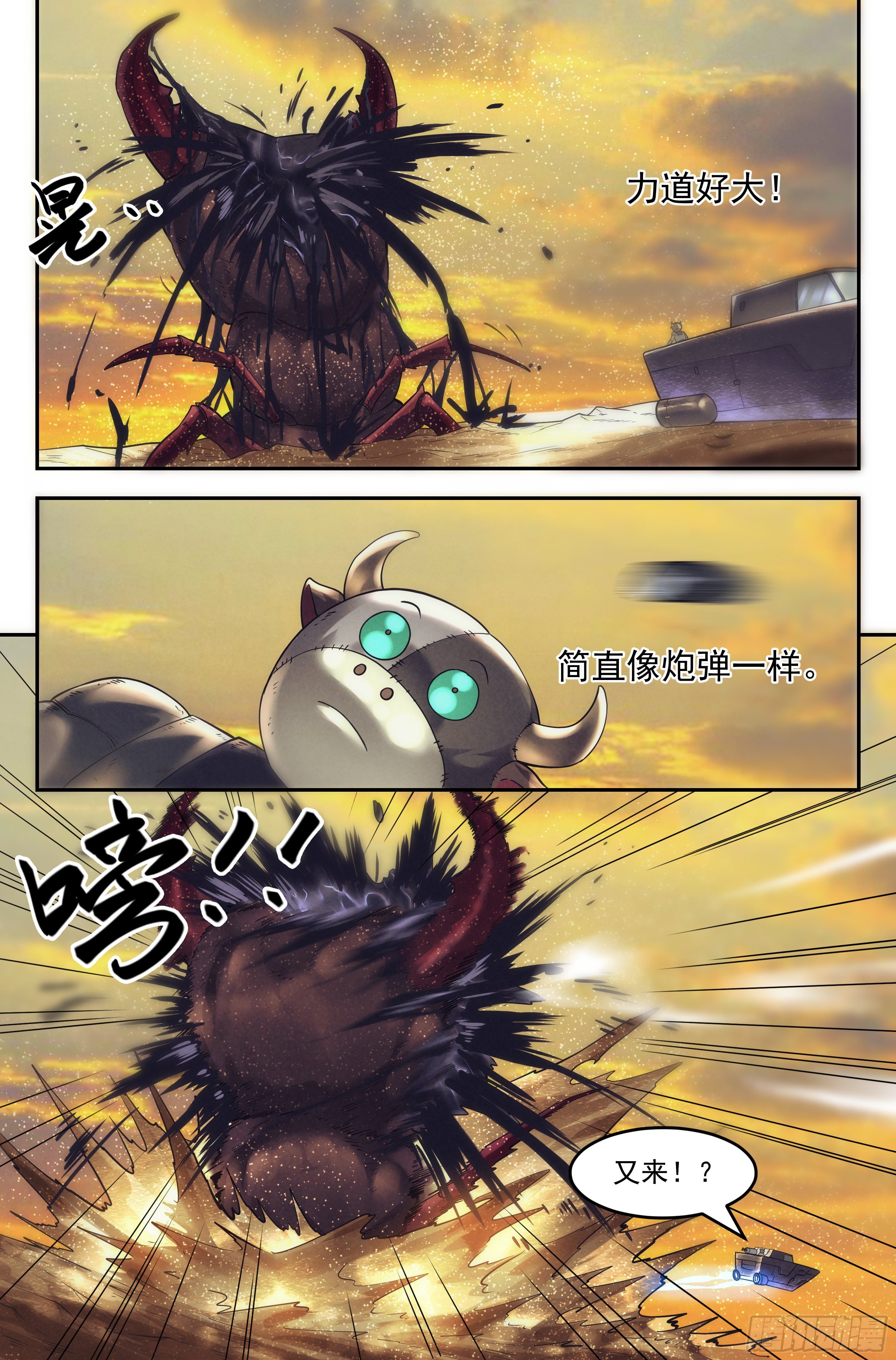 38.沙城贼影之章&middot;决战肆-第39话
