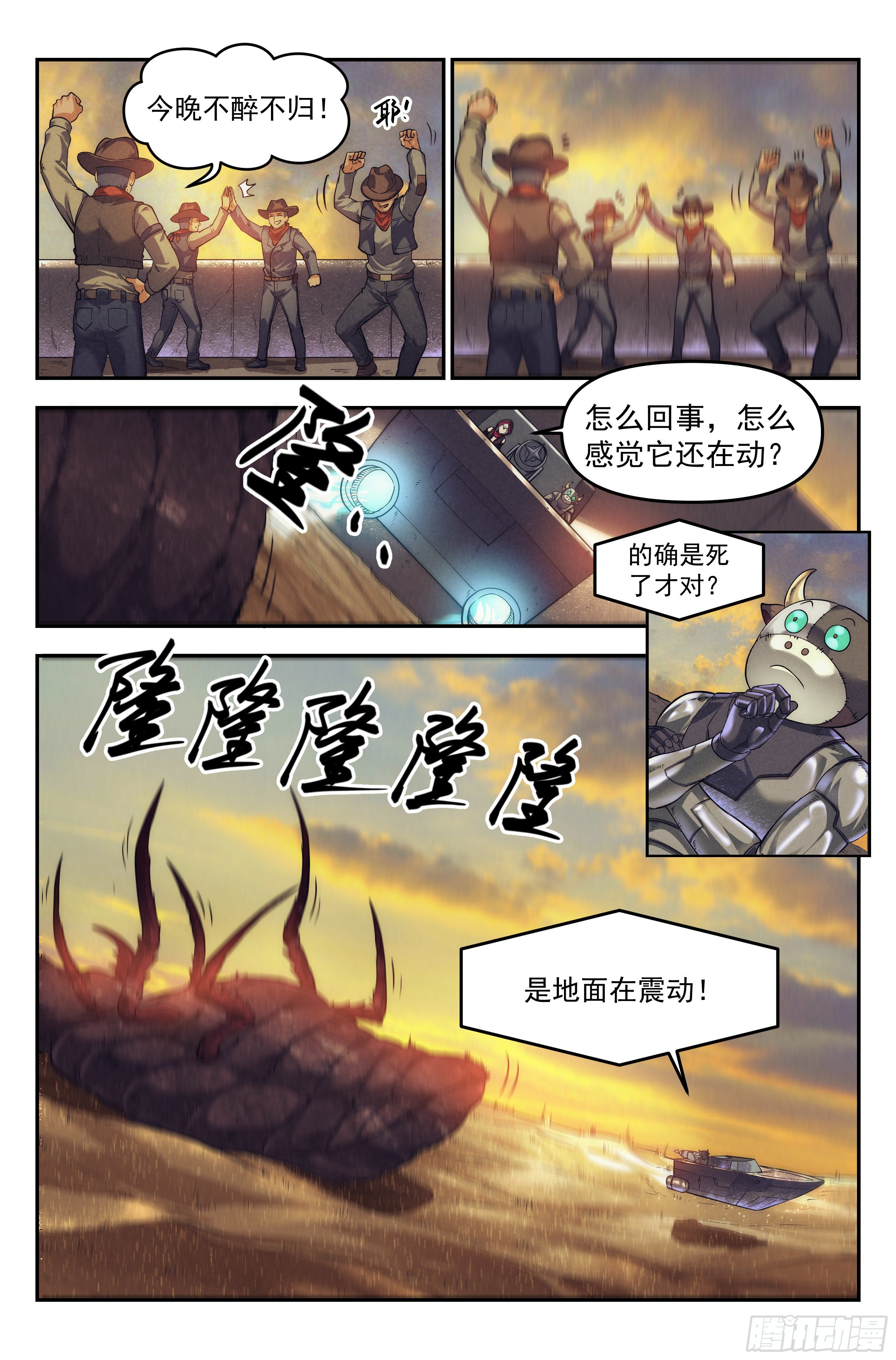 38.沙城贼影之章&middot;决战肆-第39话