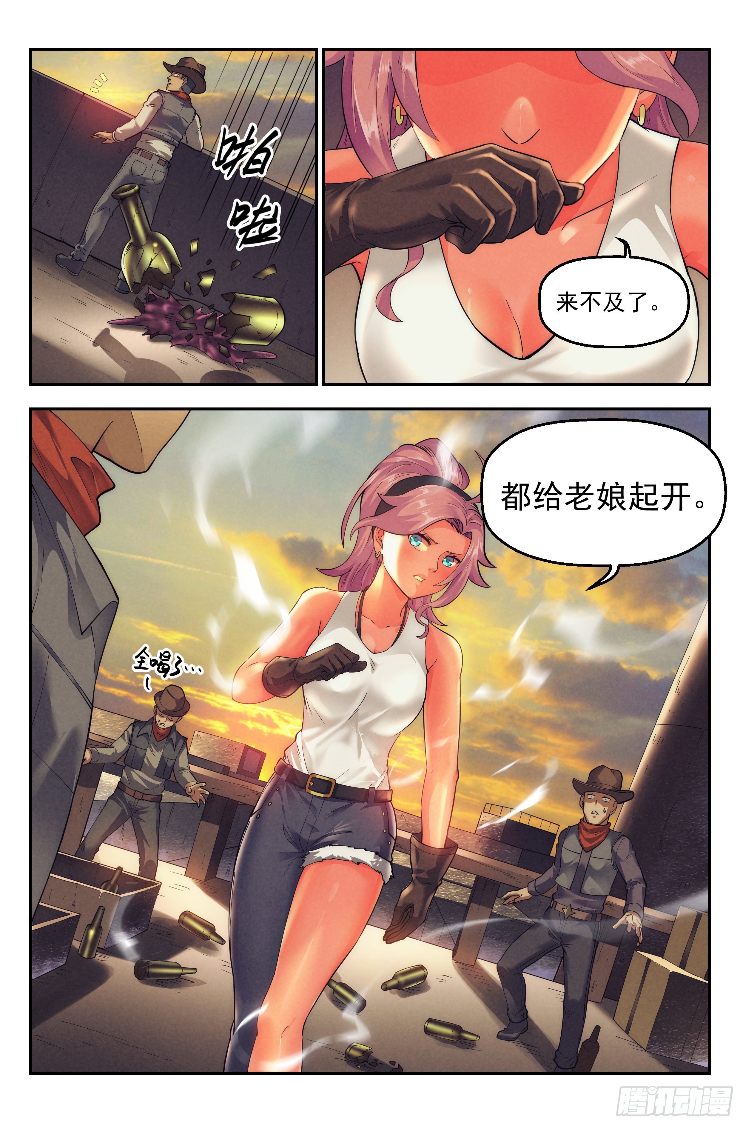 38.沙城贼影之章&middot;决战肆-第39话