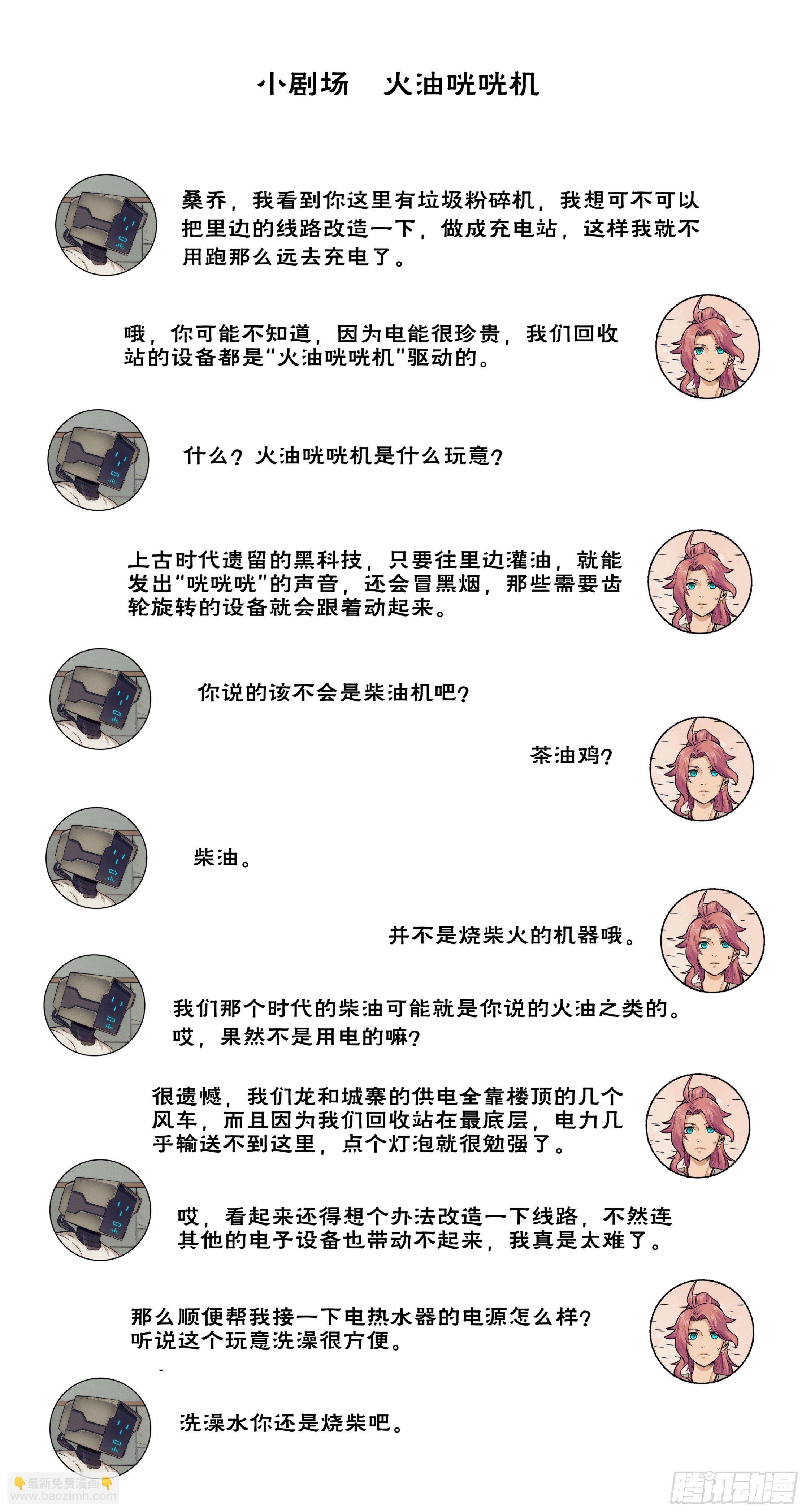 4.無風庵Ⅱ-第5话