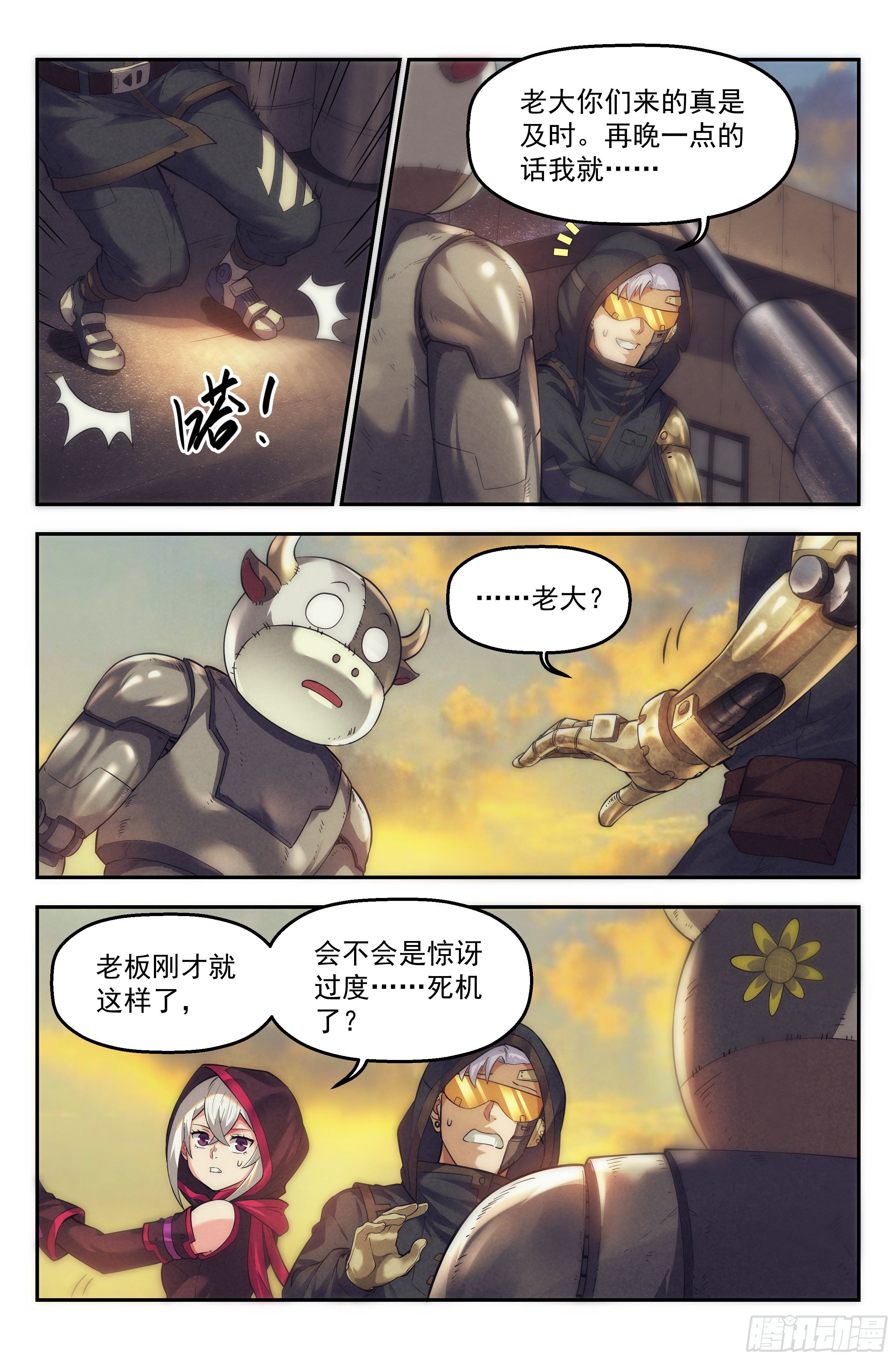 40.沙城贼影之章&middot;决战陆-第41话