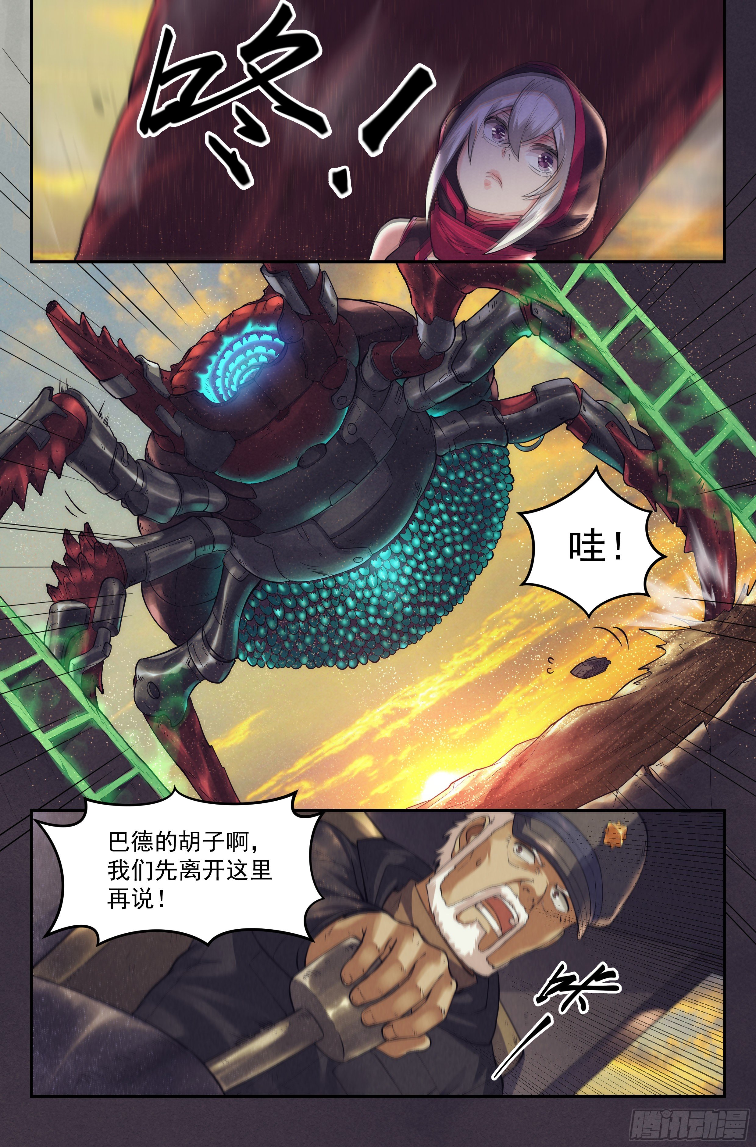 40.沙城贼影之章&middot;决战陆-第41话