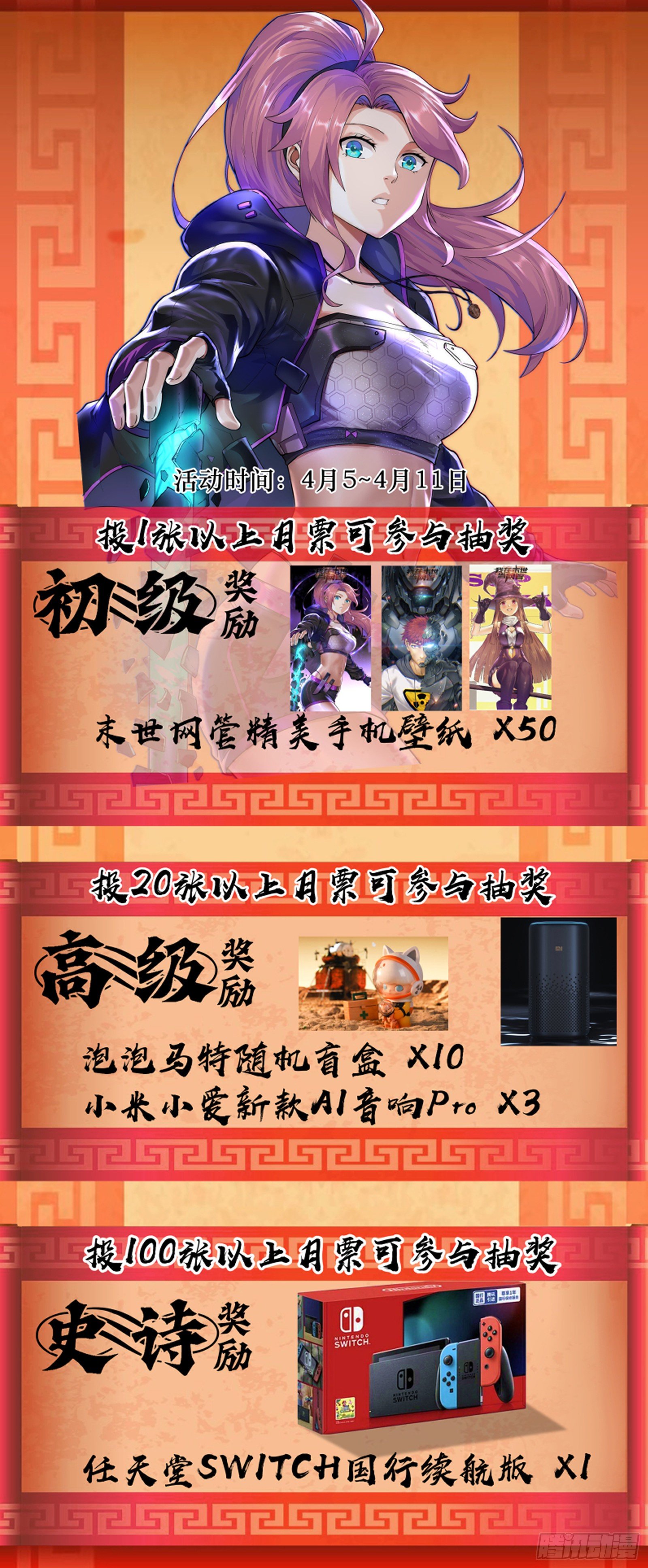 42.沙城贼影之章&middot;决战捌-第43话