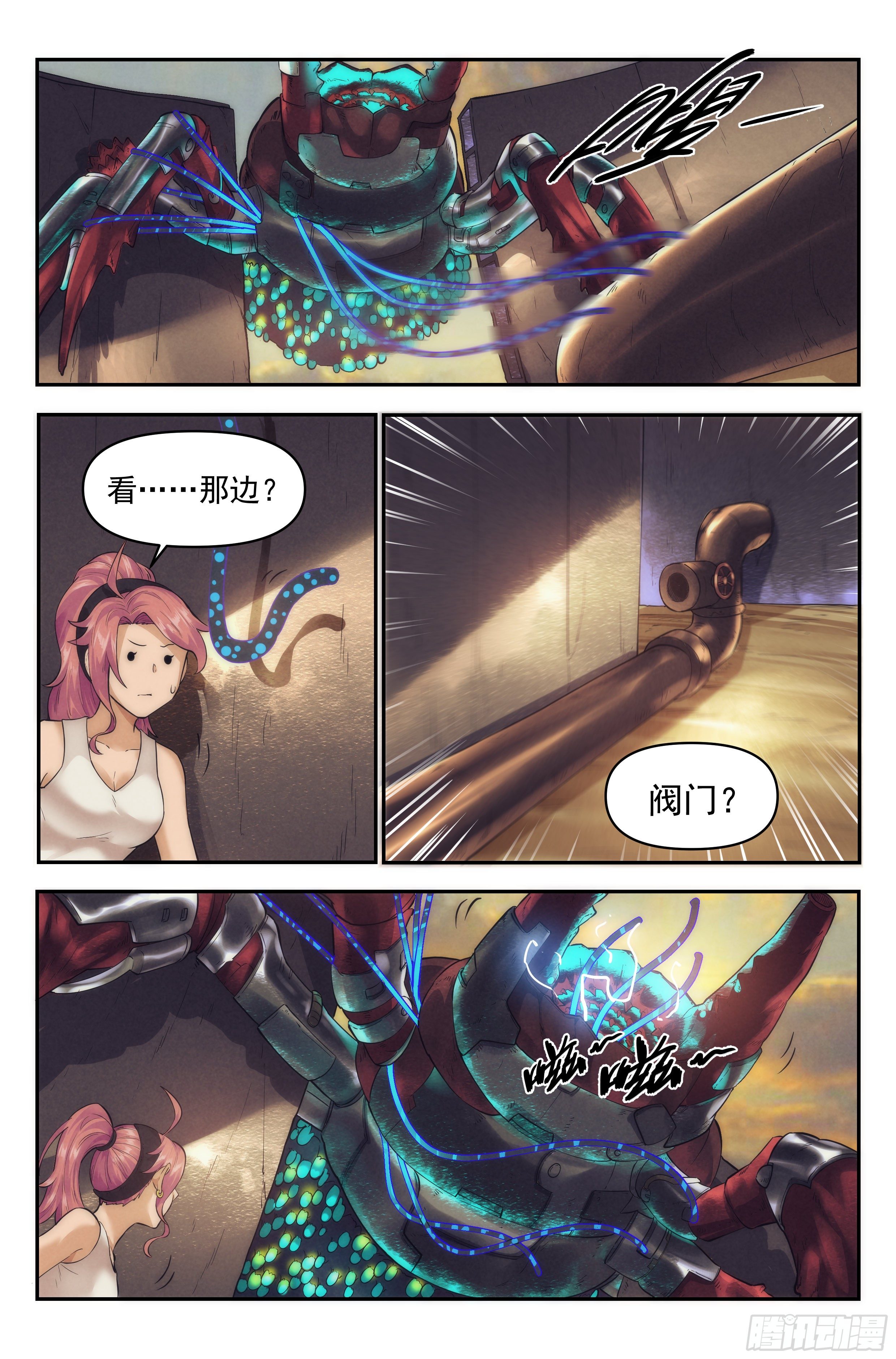 42.沙城贼影之章&middot;决战捌-第43话