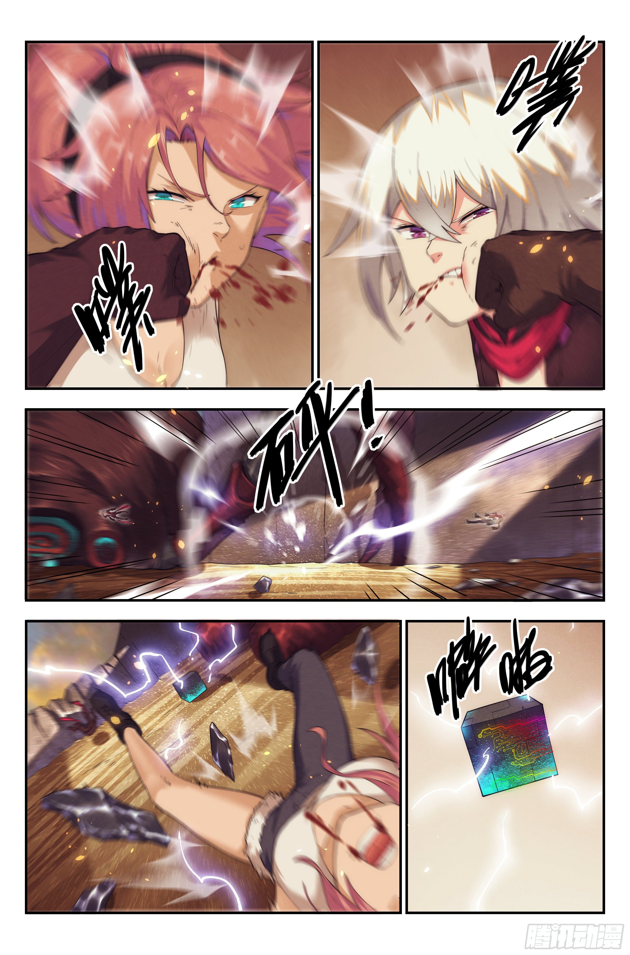 46.沙城贼影之章&middot;尾声-第47话
