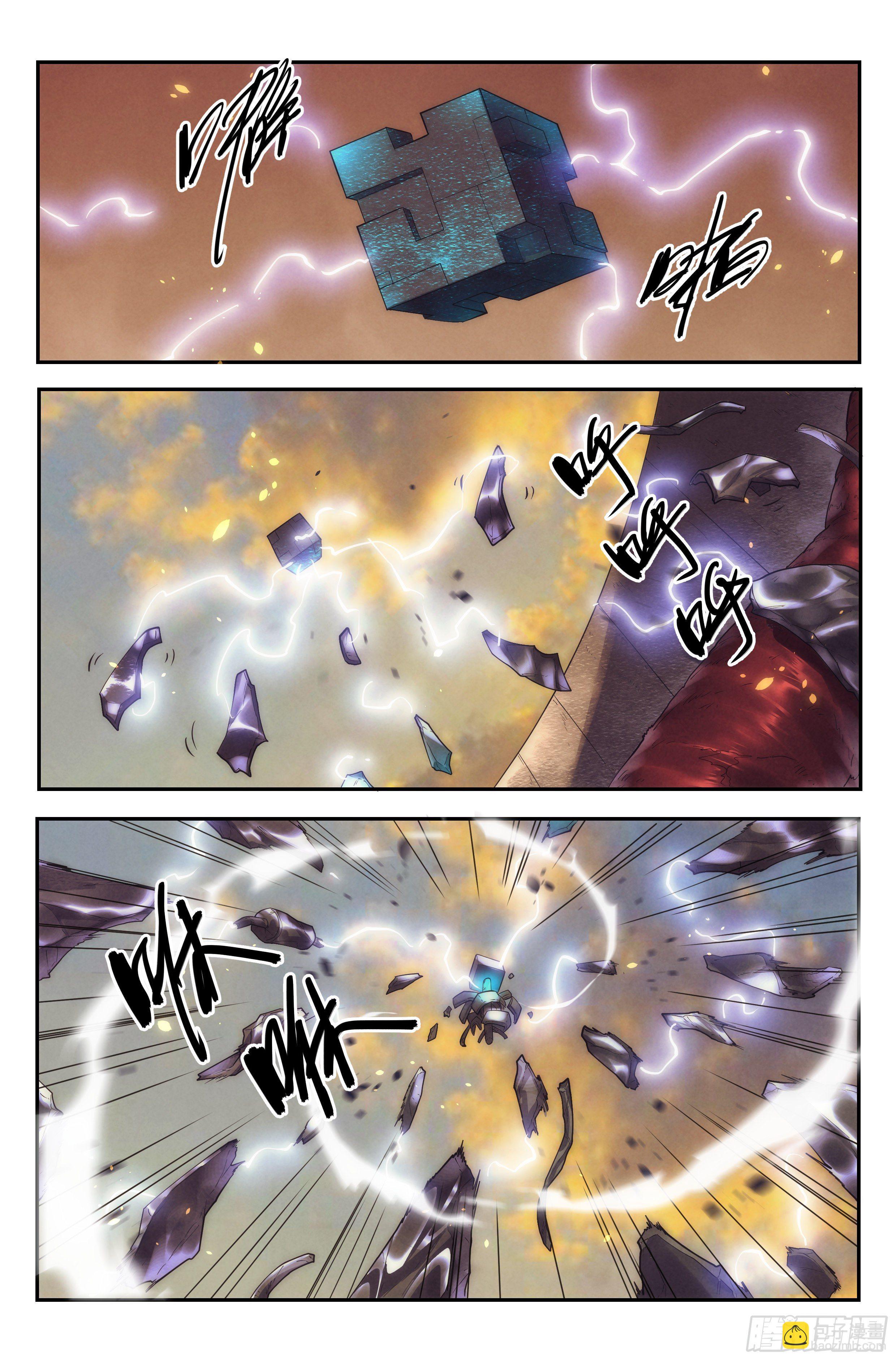 46.沙城贼影之章&middot;尾声-第47话