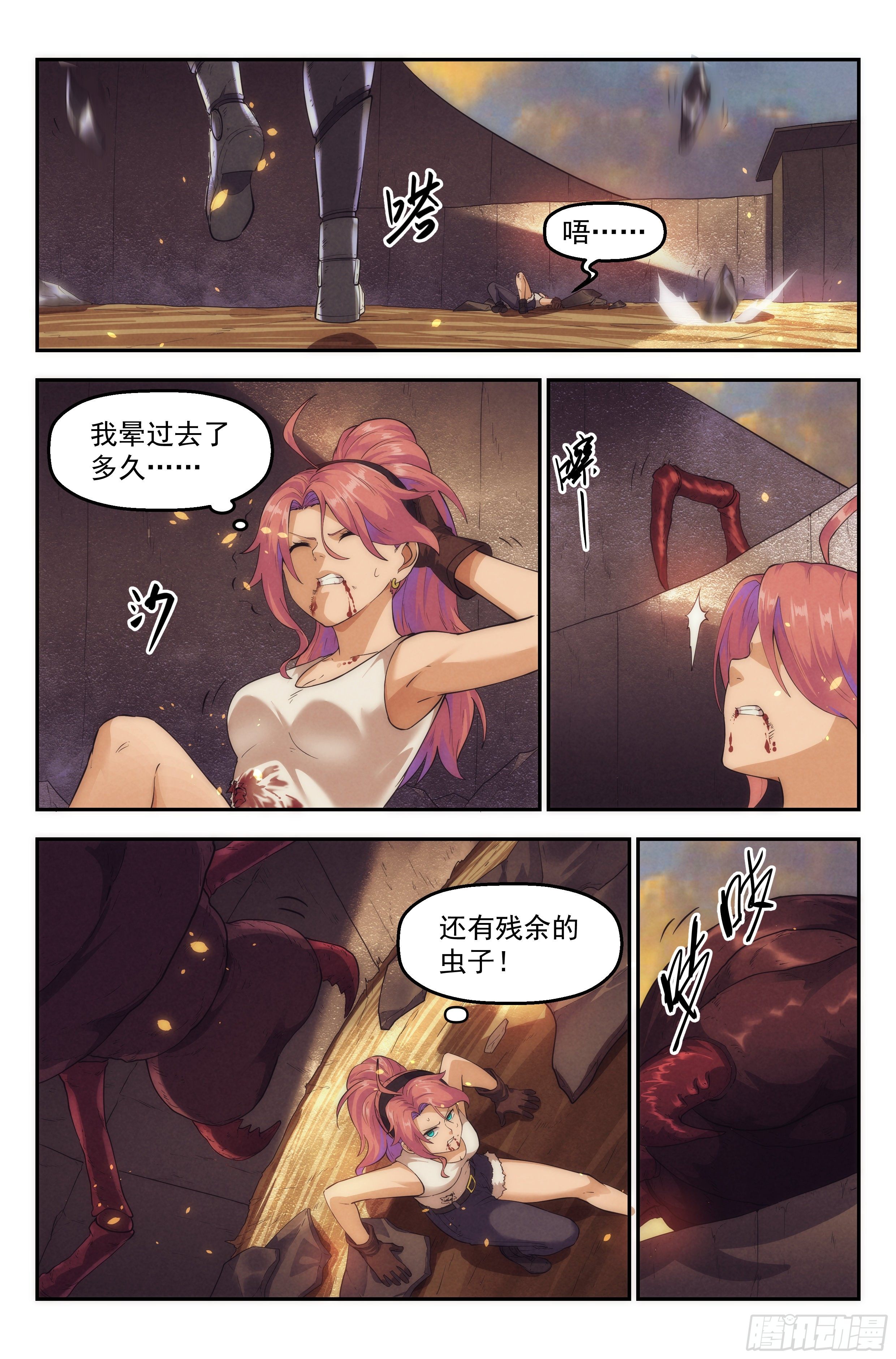 46.沙城贼影之章&middot;尾声-第47话