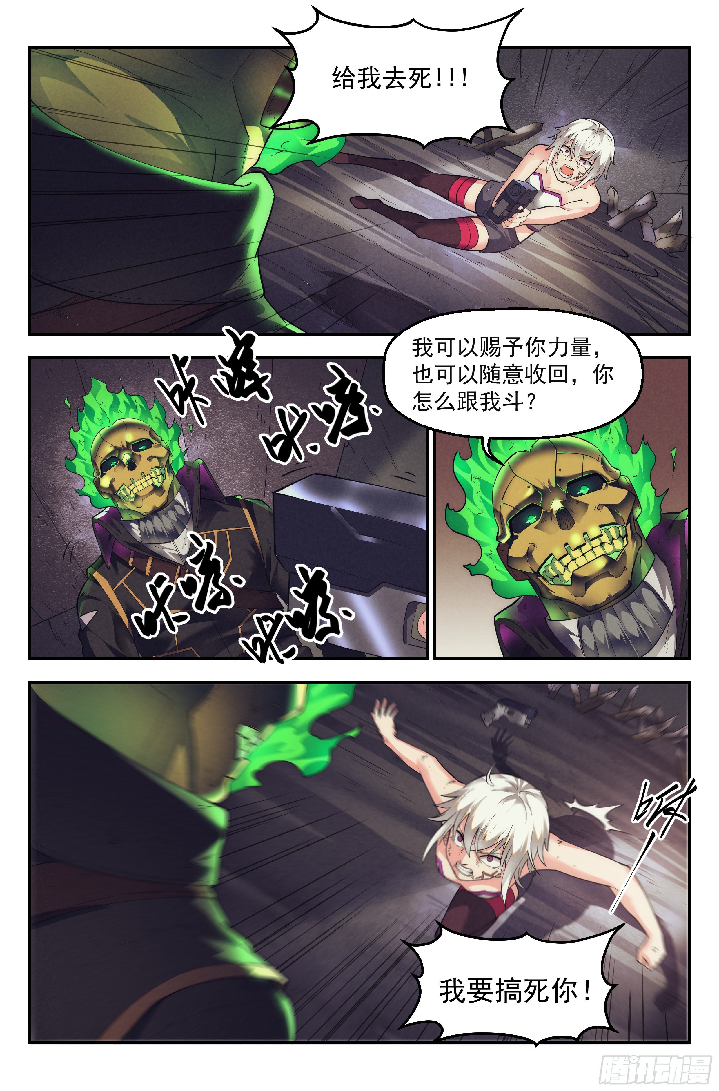 48.衣锦还乡之章&middot;惩罚-第49话