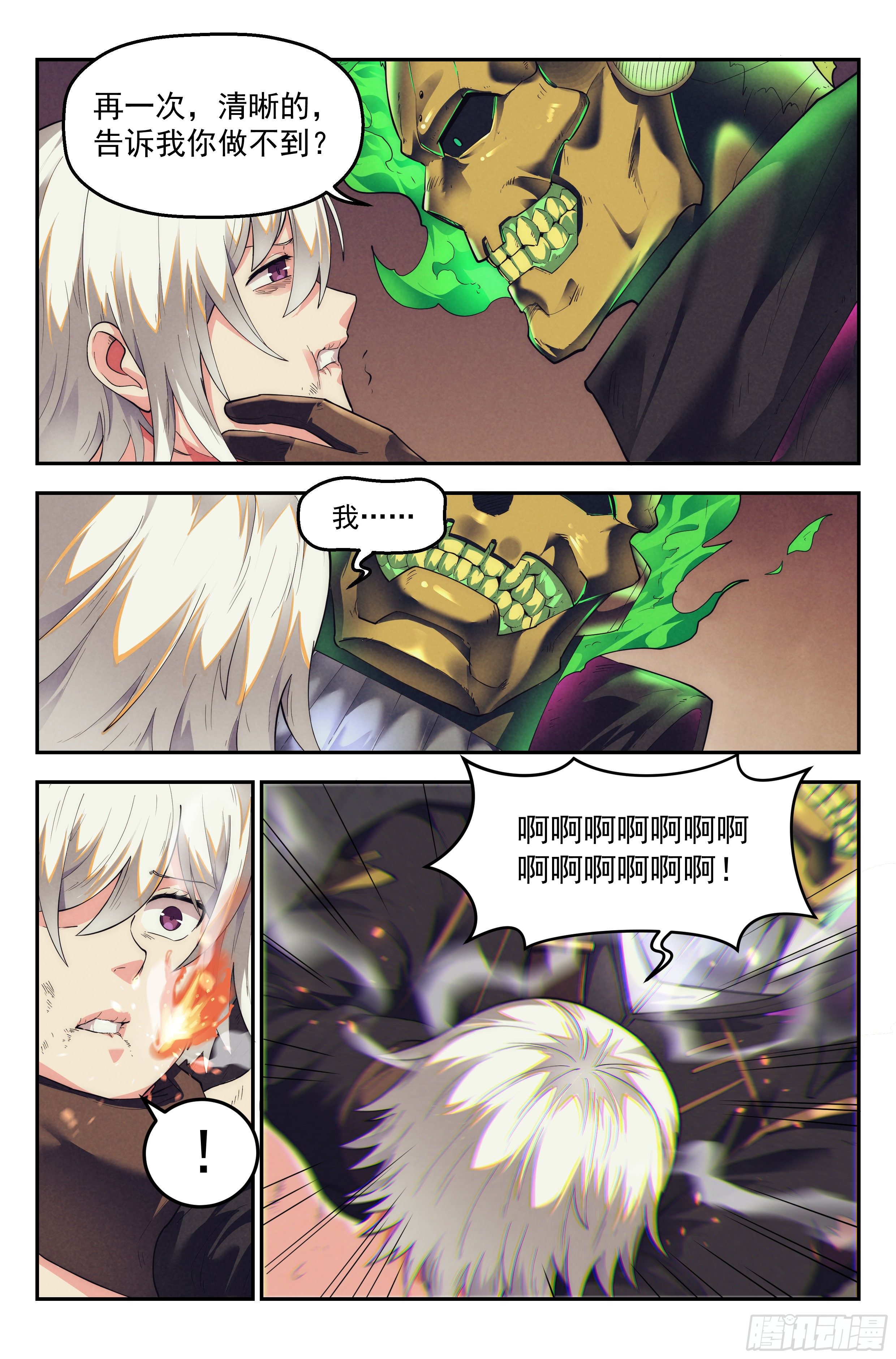 48.衣锦还乡之章&middot;惩罚-第49话