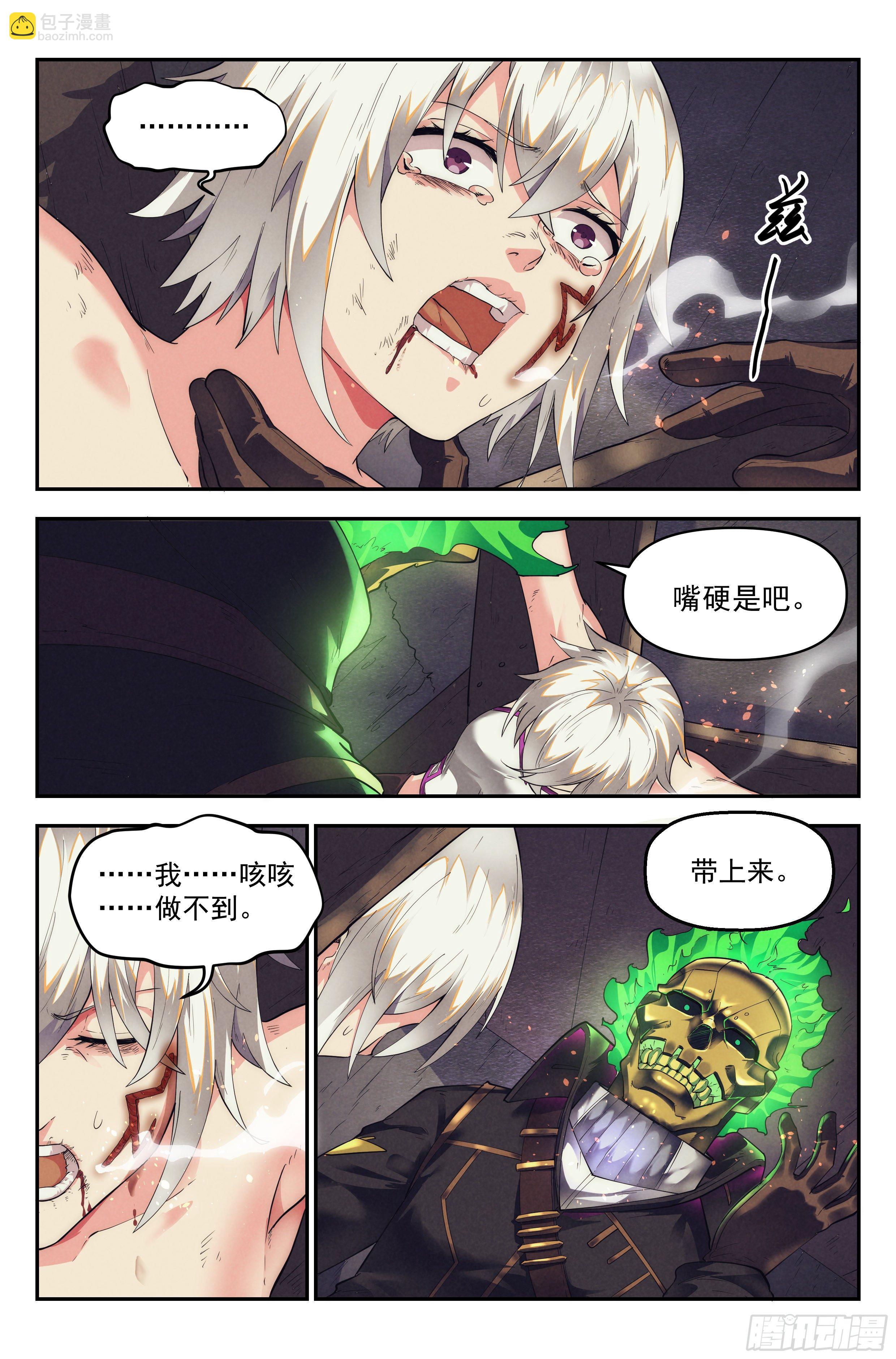 48.衣锦还乡之章&middot;惩罚-第49话