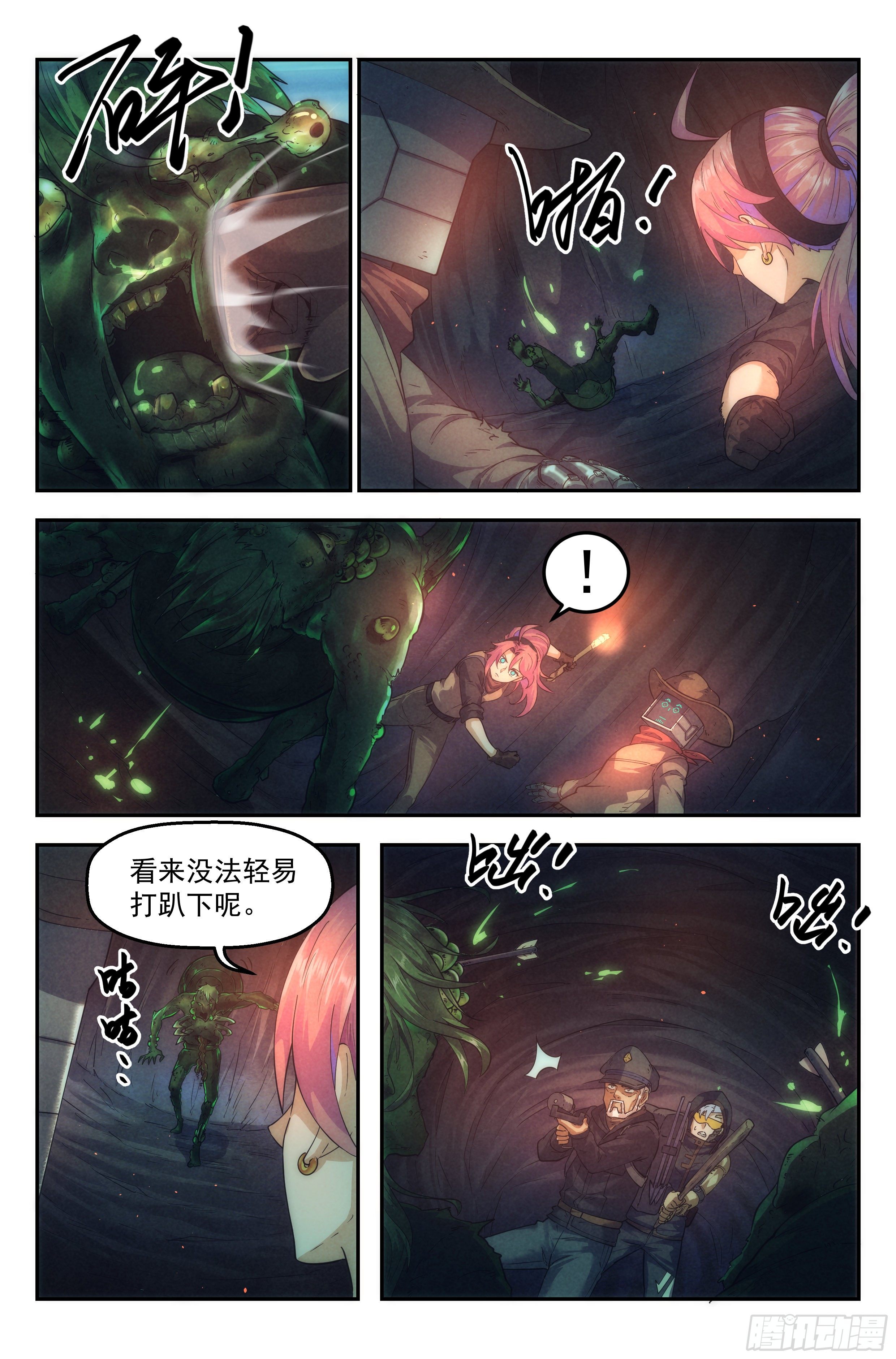 49.衣锦还乡之章&middot;深入-第51话