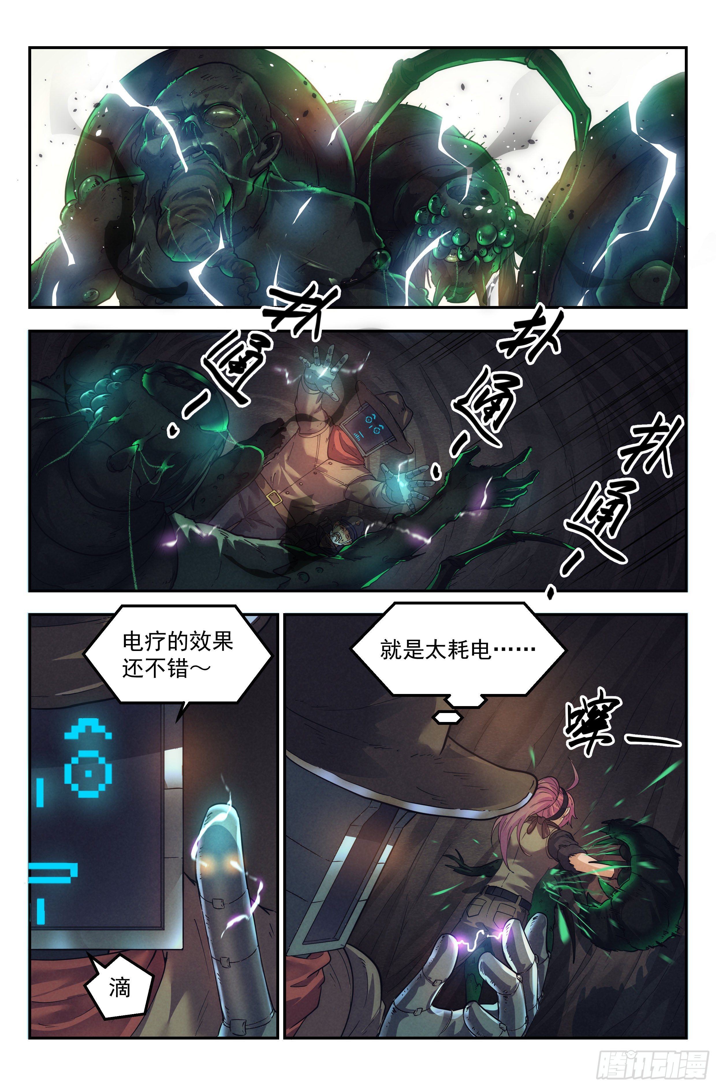 49.衣锦还乡之章&middot;深入-第51话