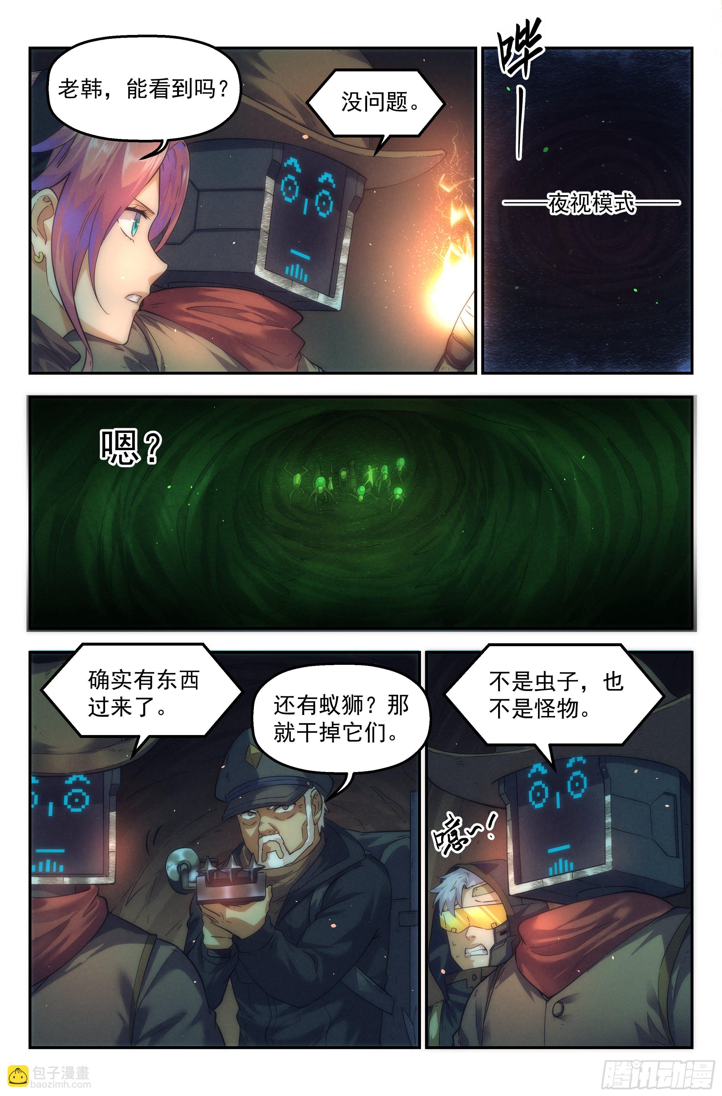 49.衣锦还乡之章&middot;深入-第51话