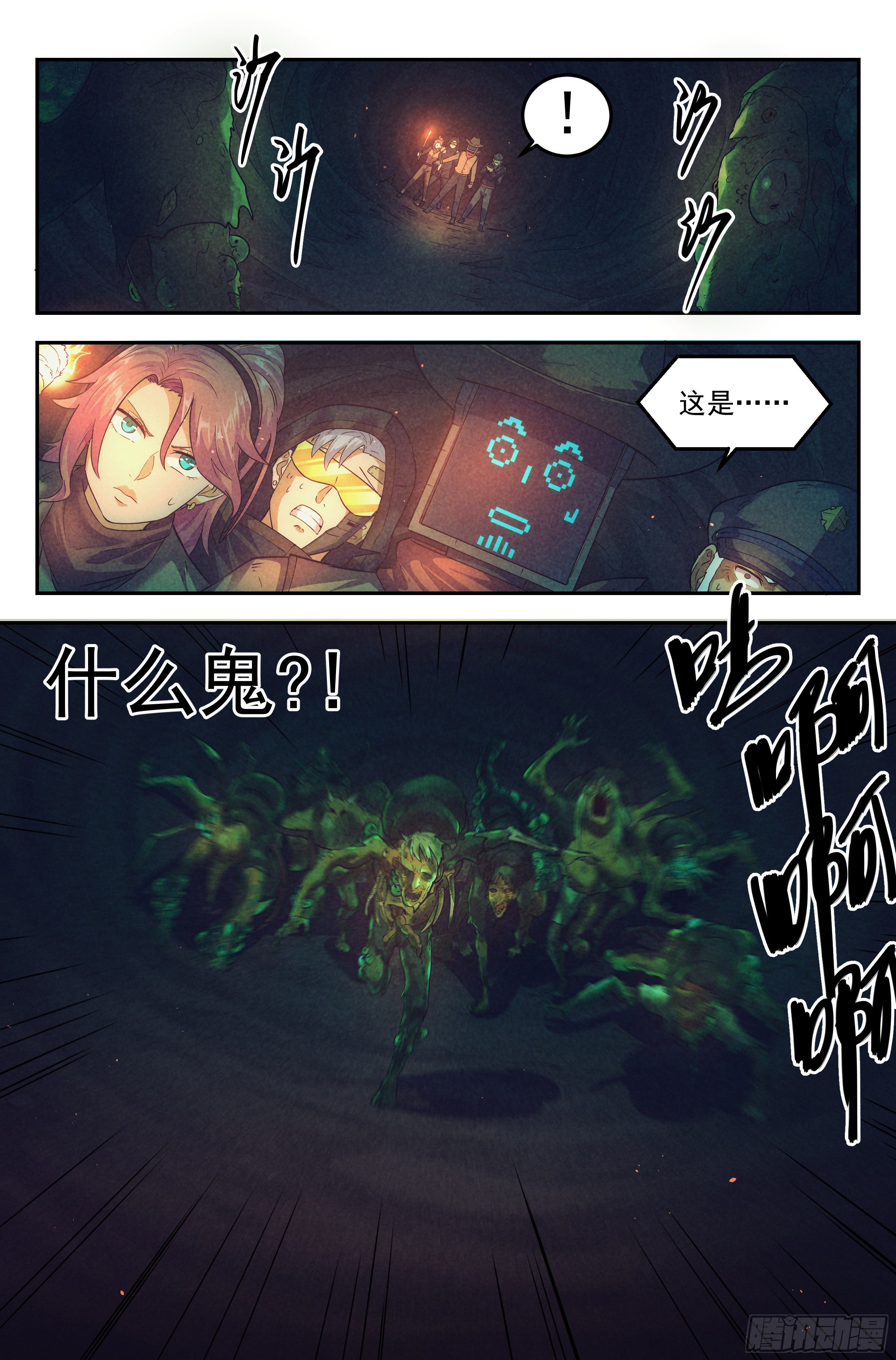 49.衣锦还乡之章&middot;深入-第51话