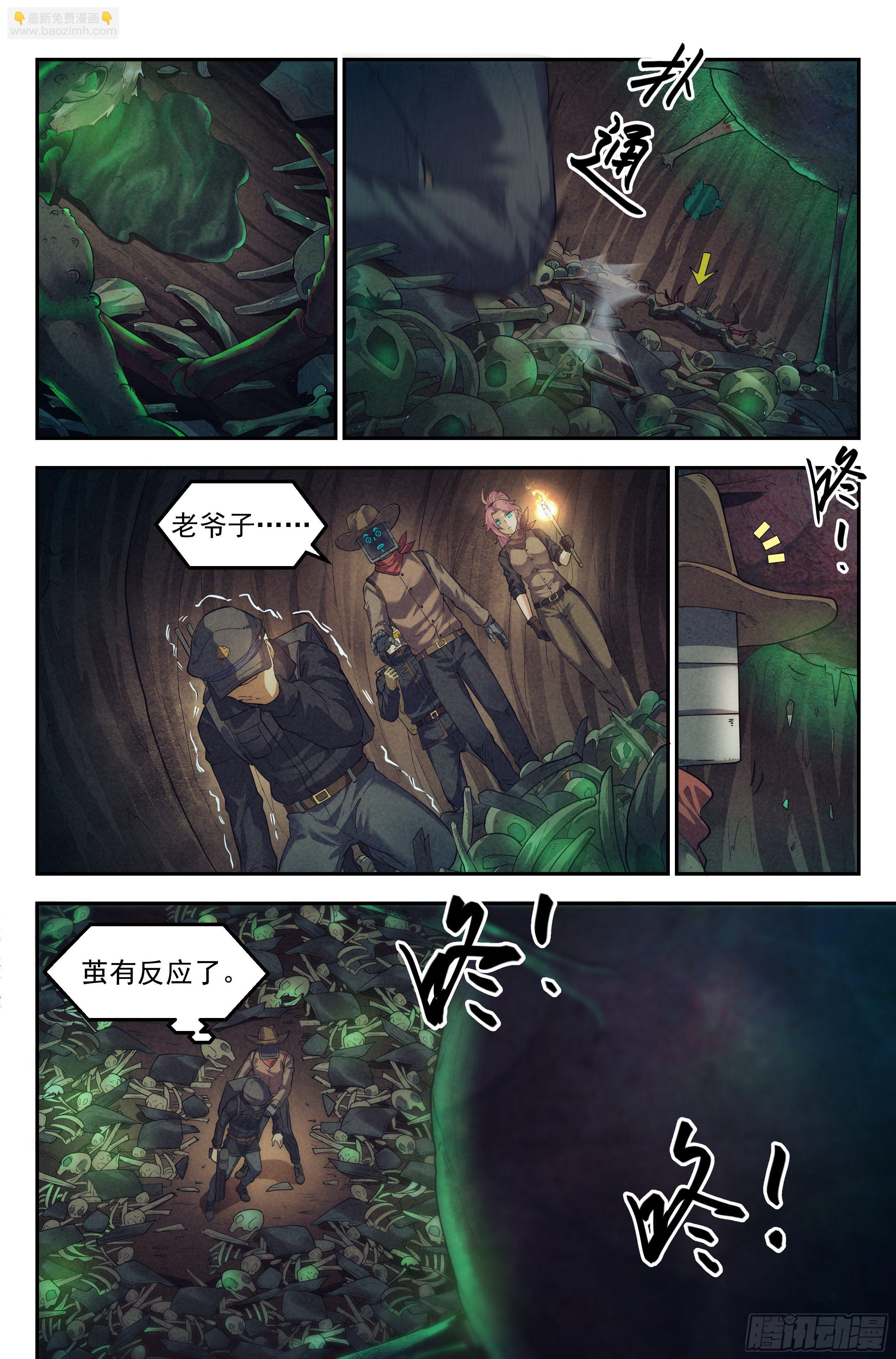 51.勇气默示录（下篇）-第53话