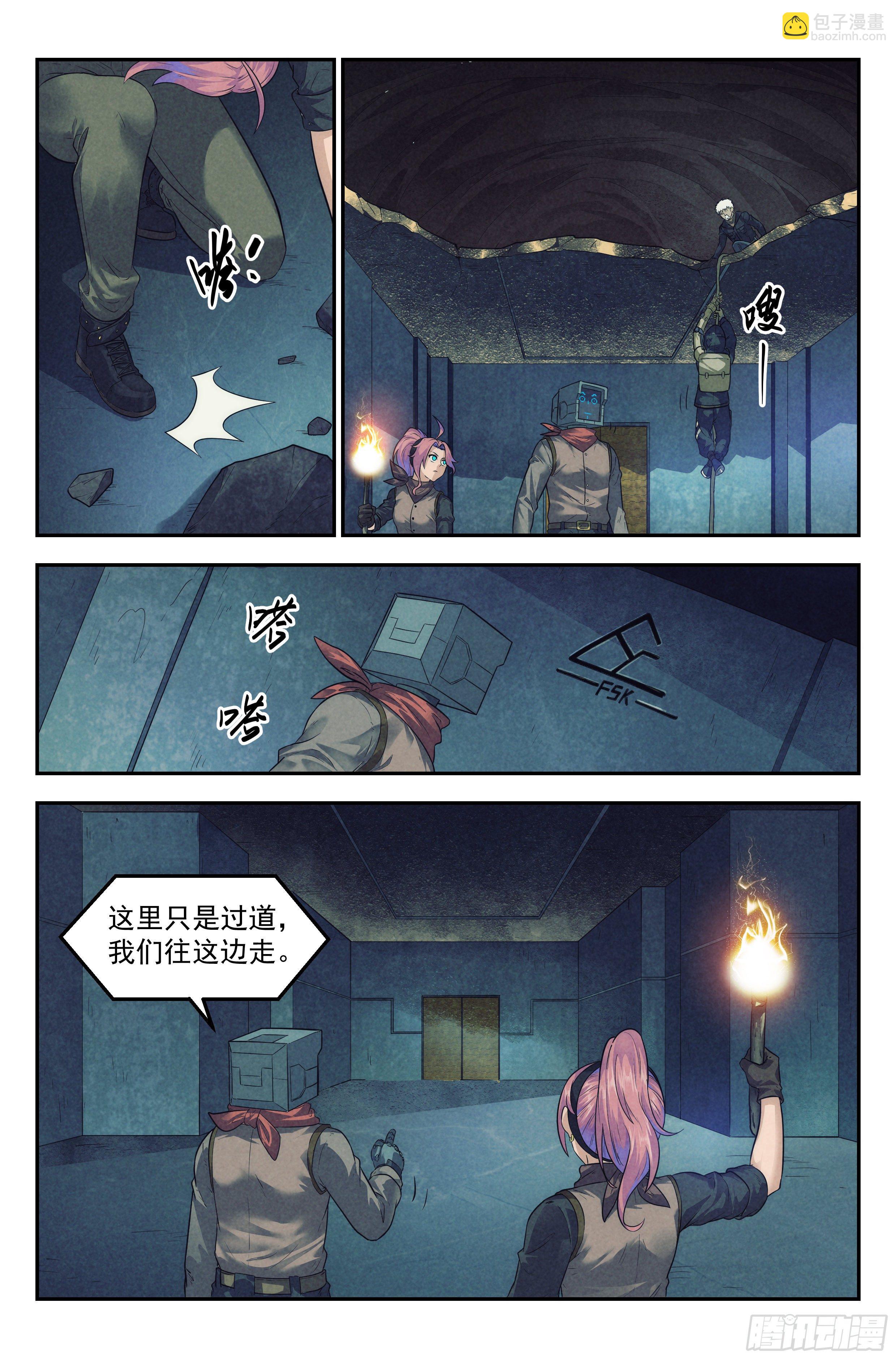 53.衣锦还乡之章 &middot; 矩阵-第55话