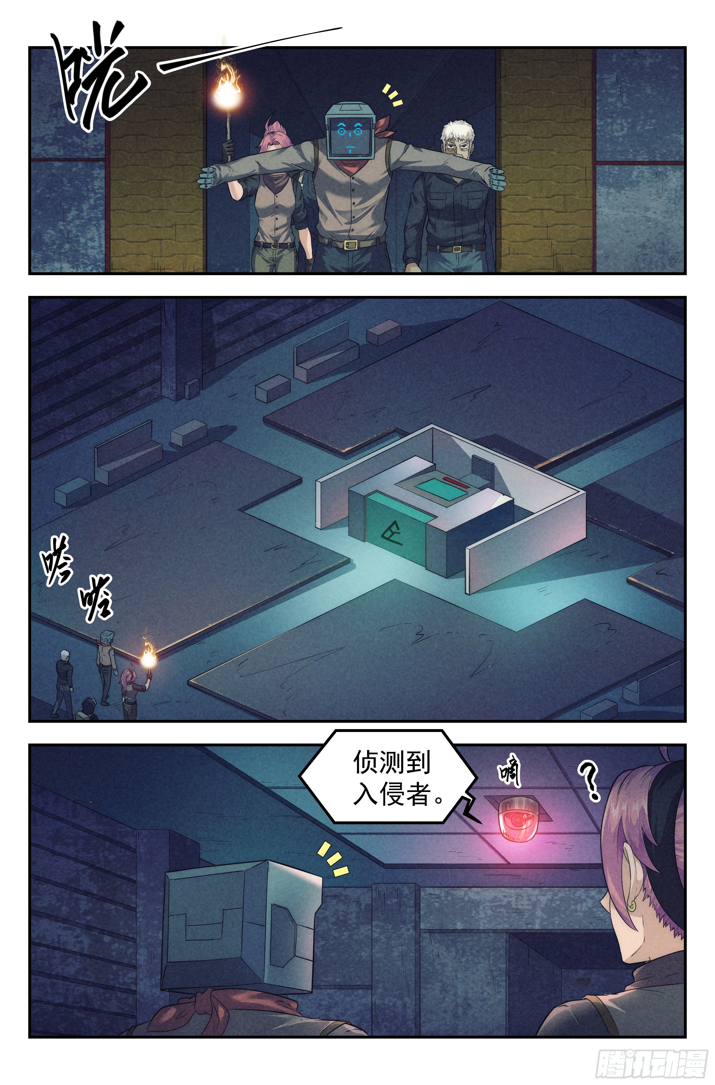 53.衣锦还乡之章 &middot; 矩阵-第55话