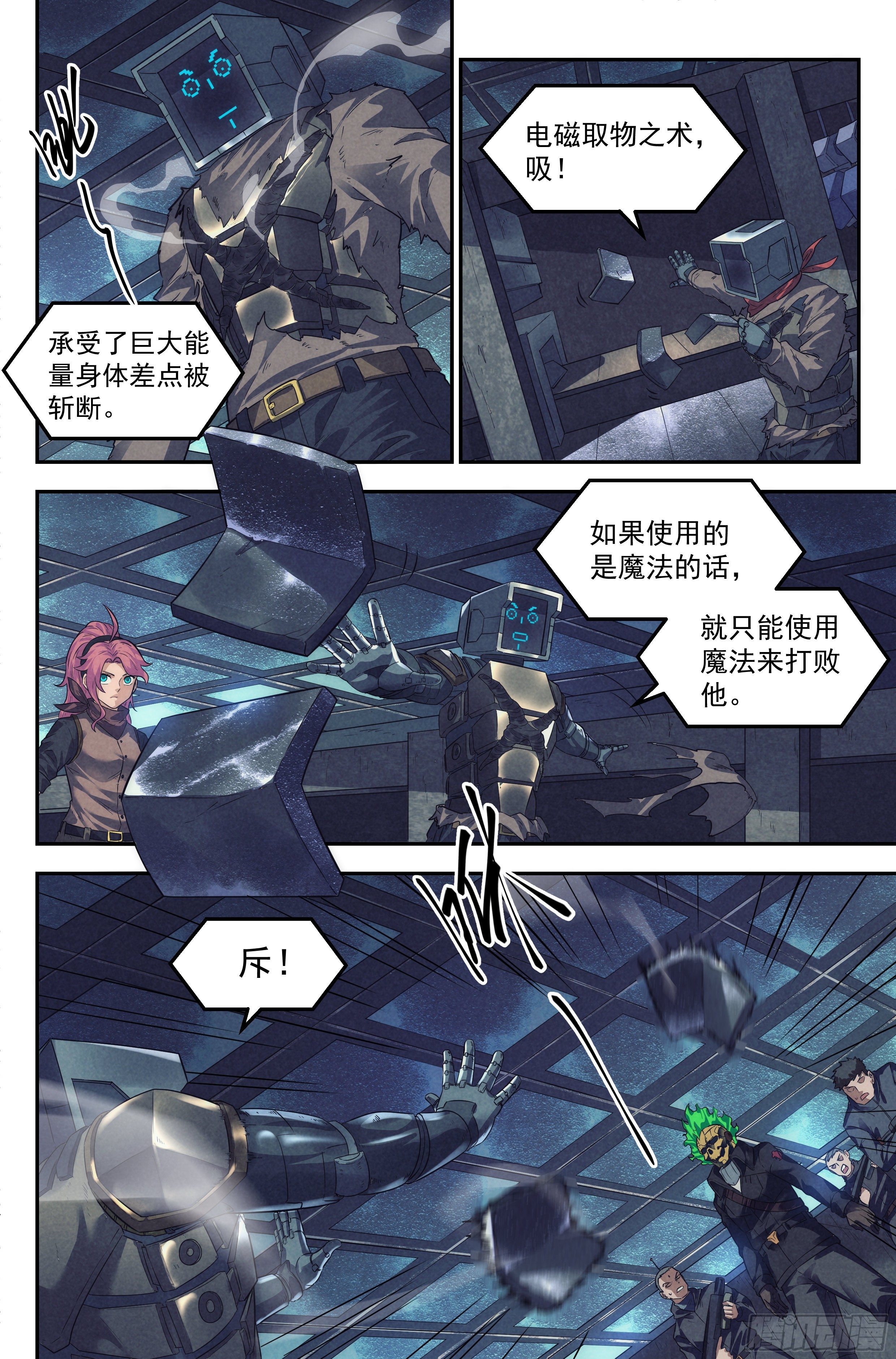 55.衣锦还乡之章 &middot; 突袭-第57话