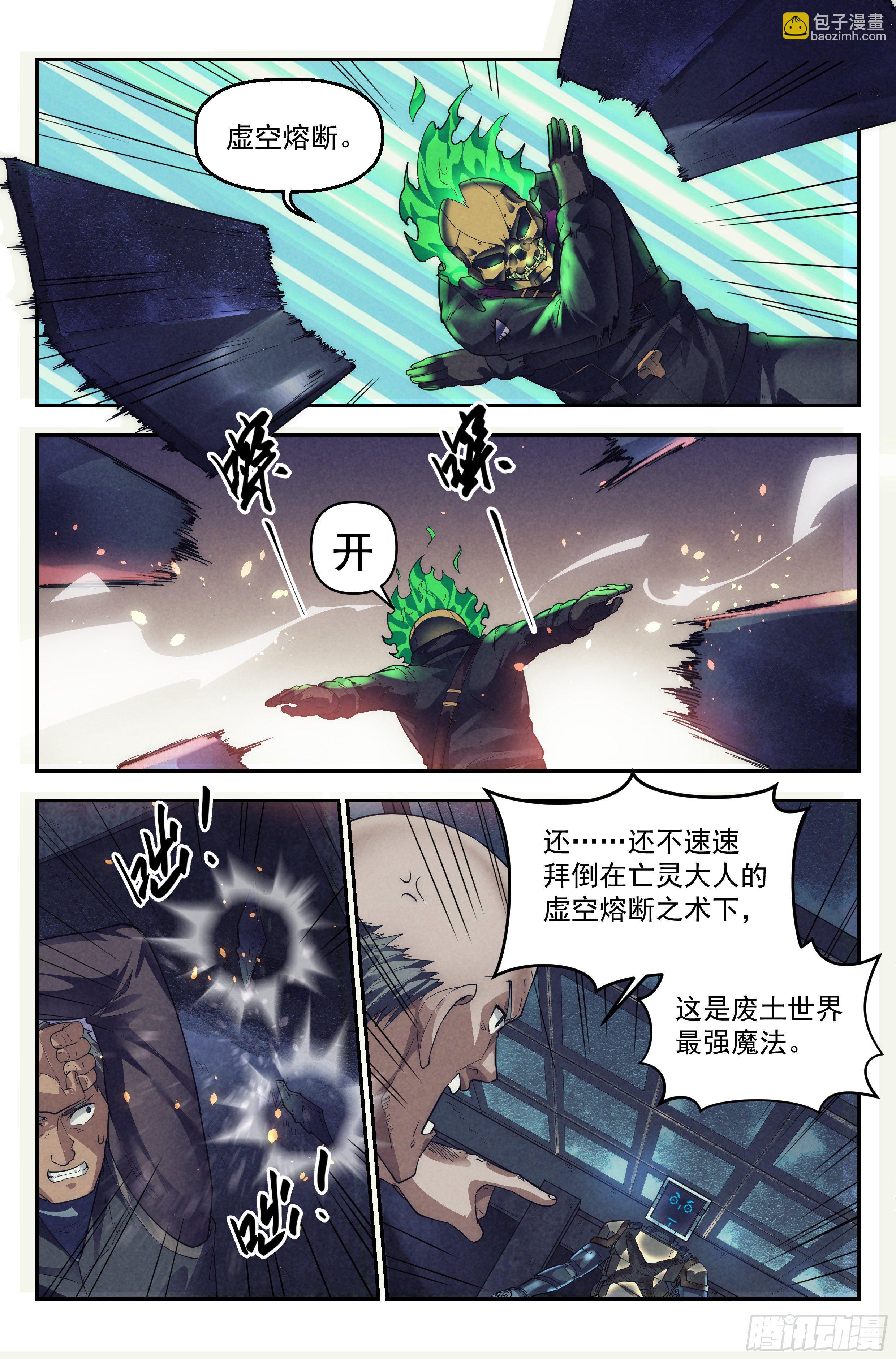 55.衣锦还乡之章 &middot; 突袭-第57话
