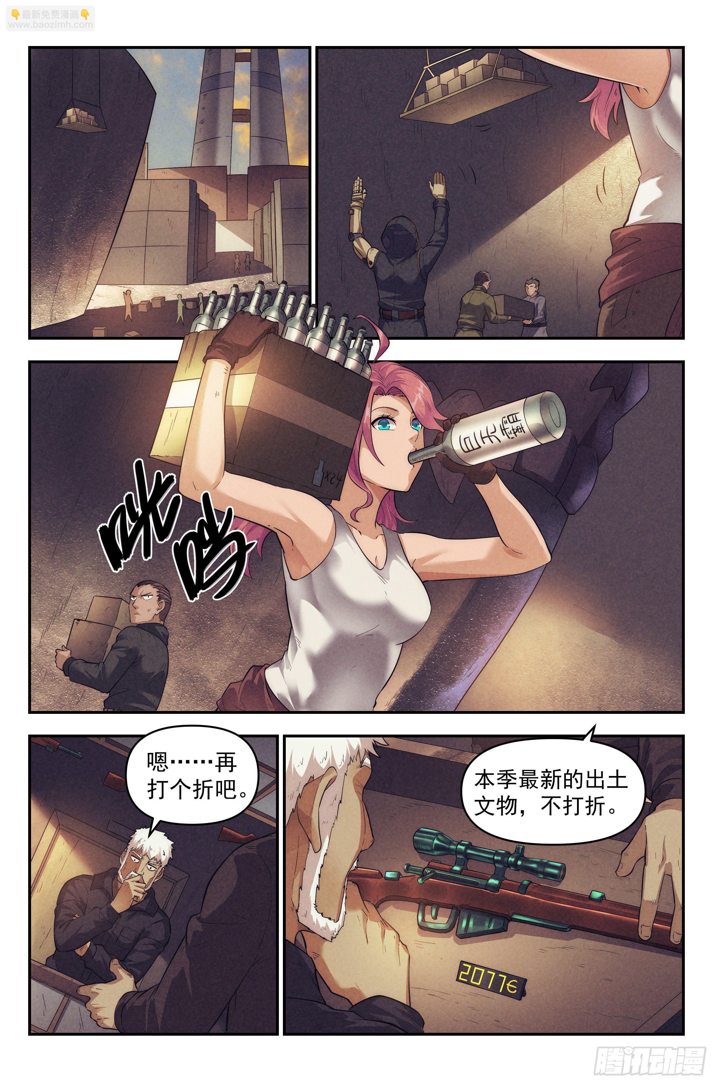 59.衣锦还乡之章 &middot; 归途-第61话