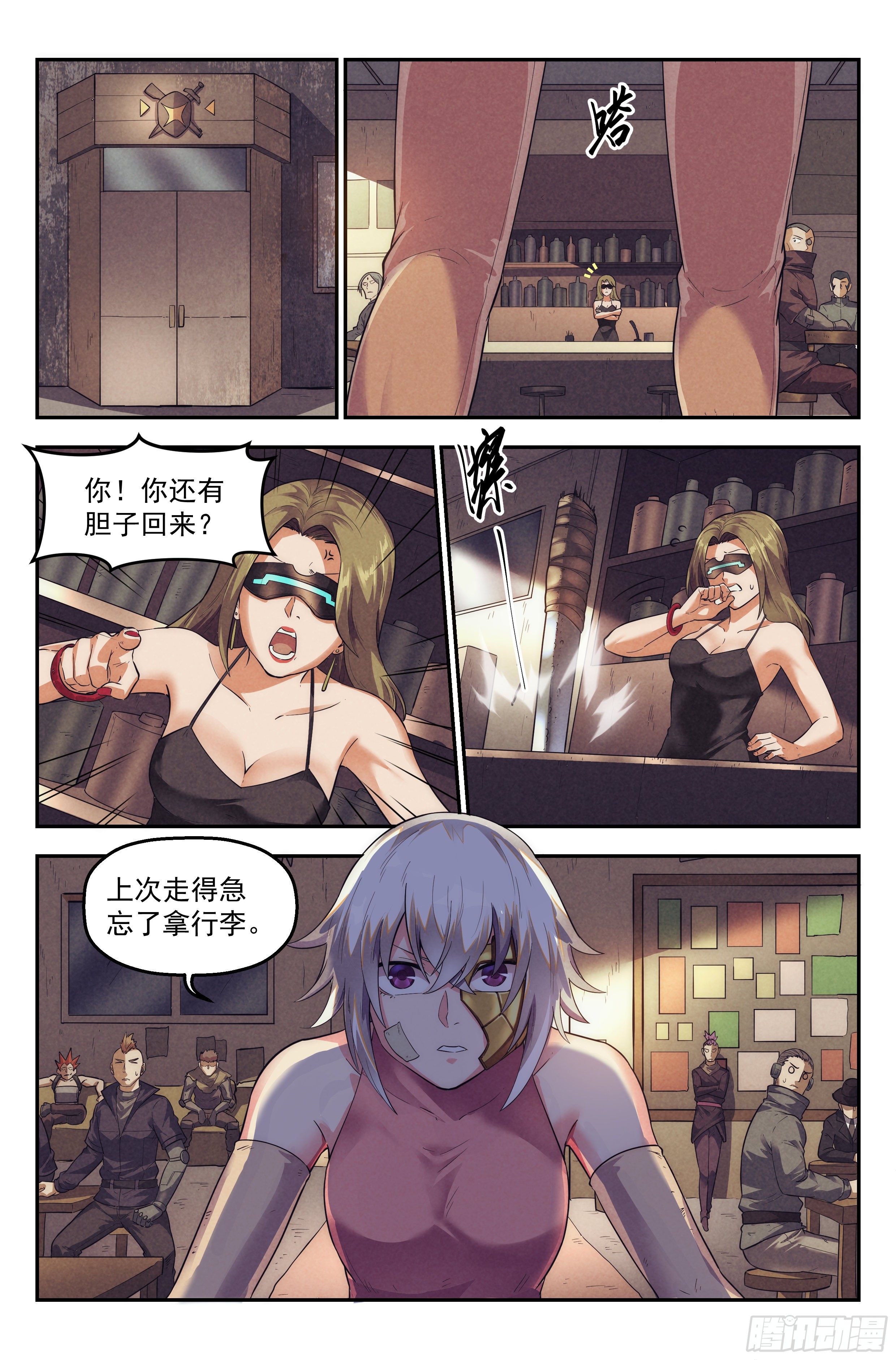 59.衣锦还乡之章 &middot; 归途-第61话
