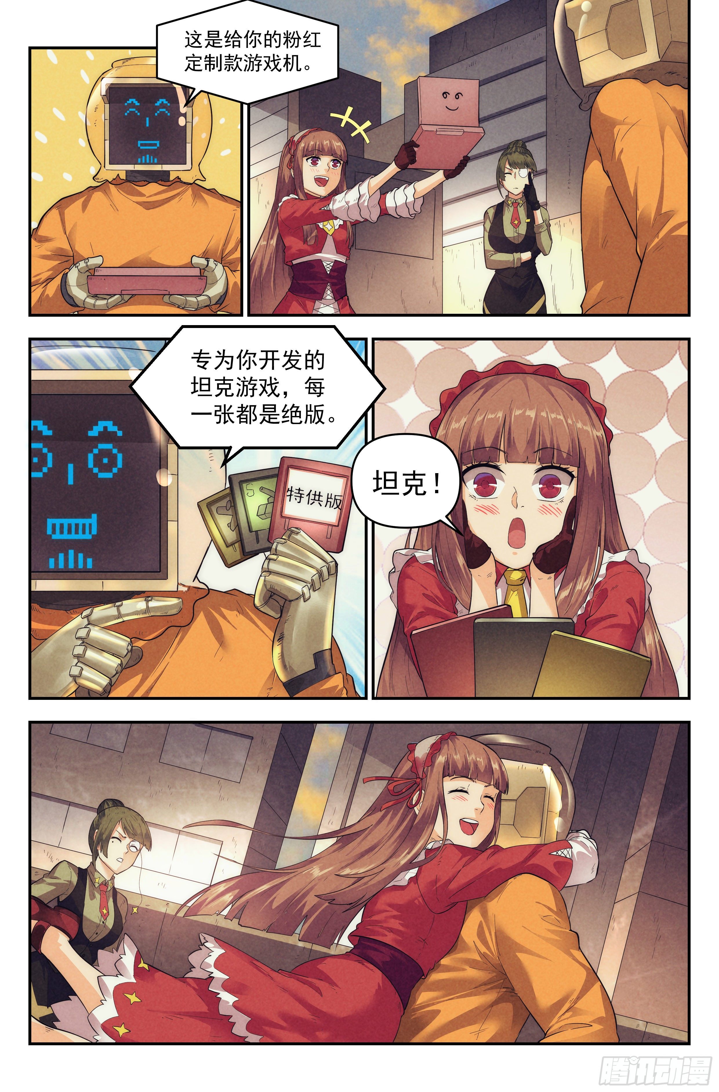 59.衣锦还乡之章 &middot; 归途-第61话