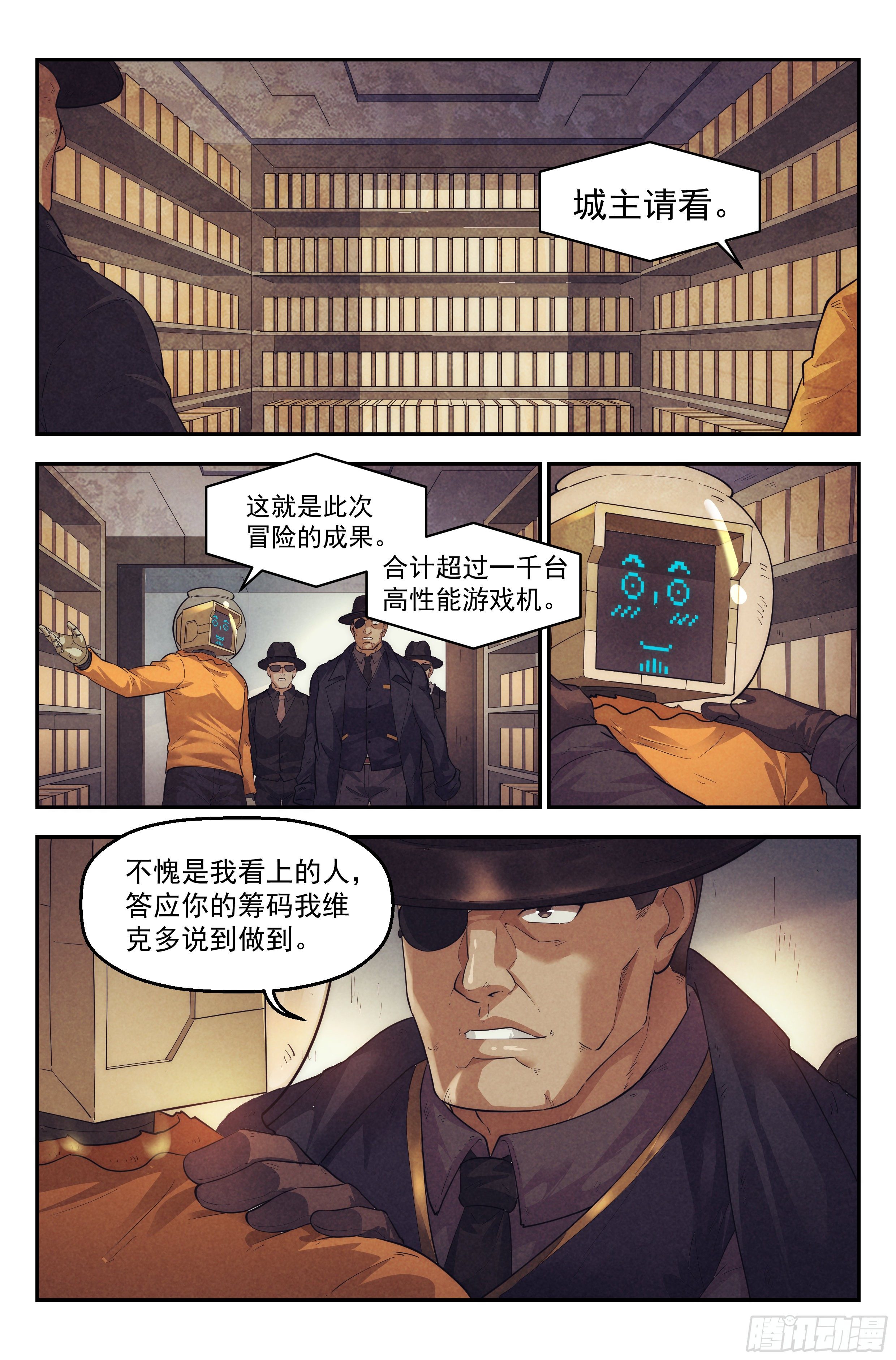 59.衣锦还乡之章 &middot; 归途-第61话