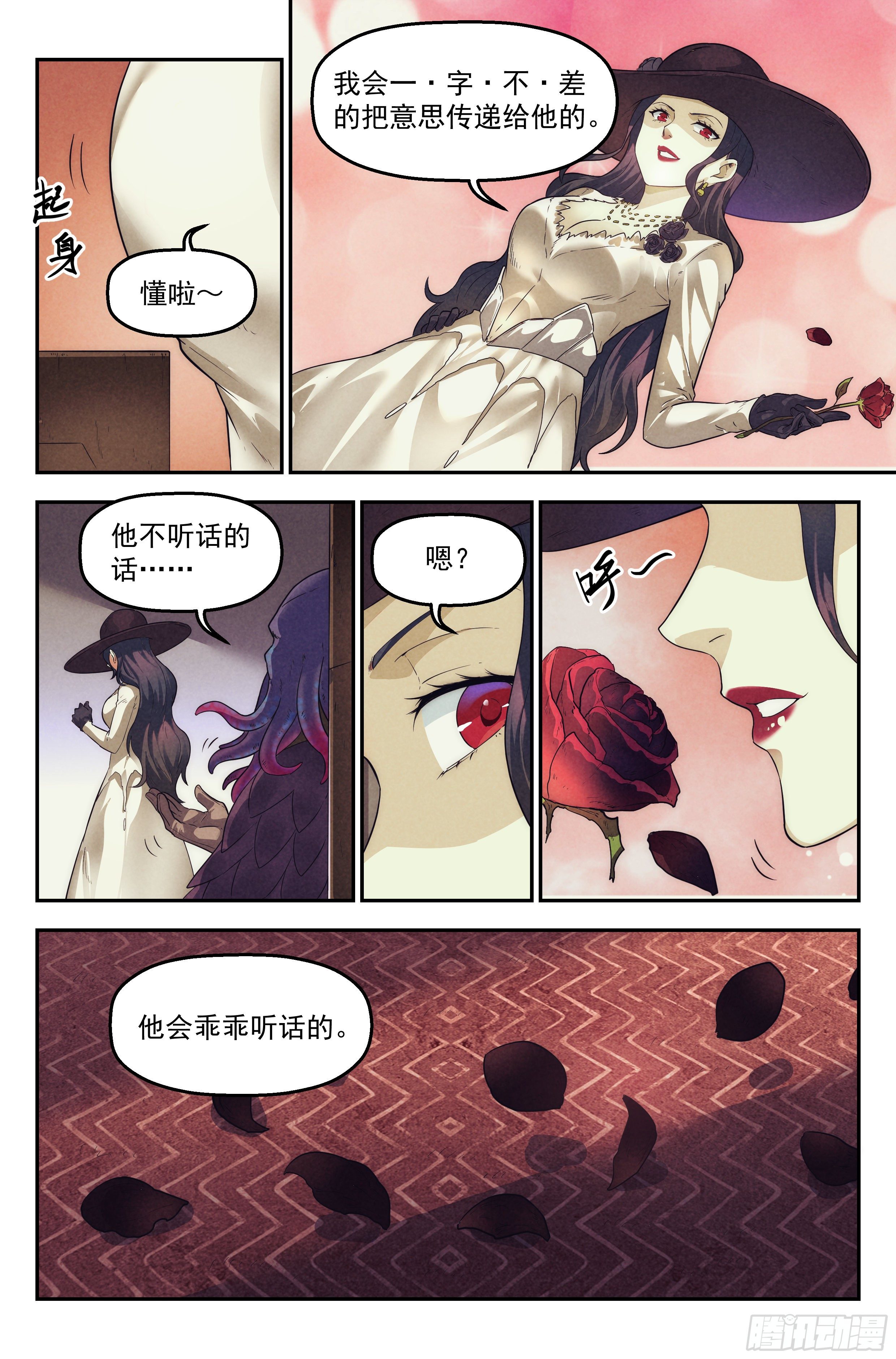 59.衣锦还乡之章 &middot; 归途-第61话