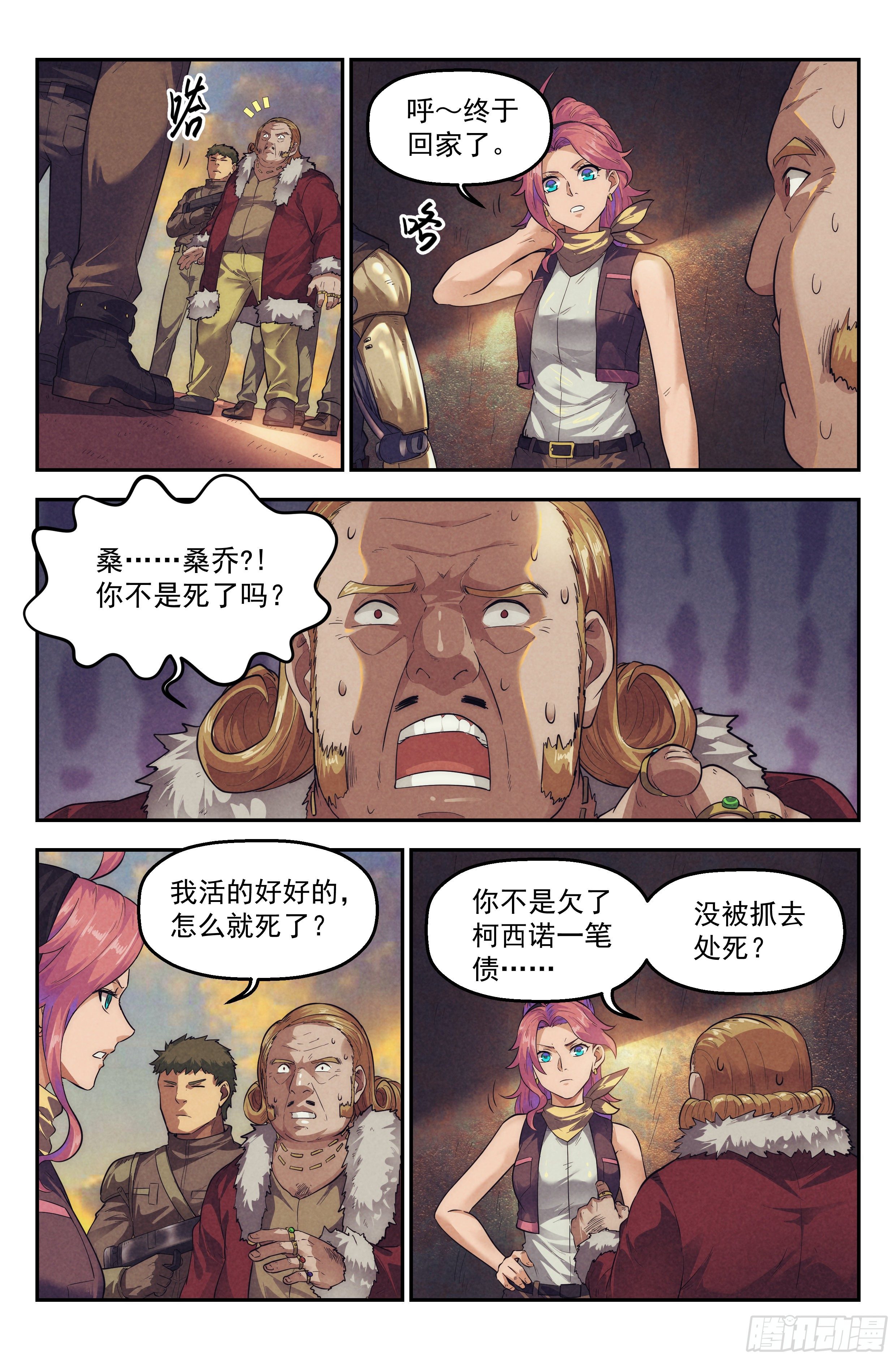61.衣锦还乡之章 &middot; 城寨-第63话