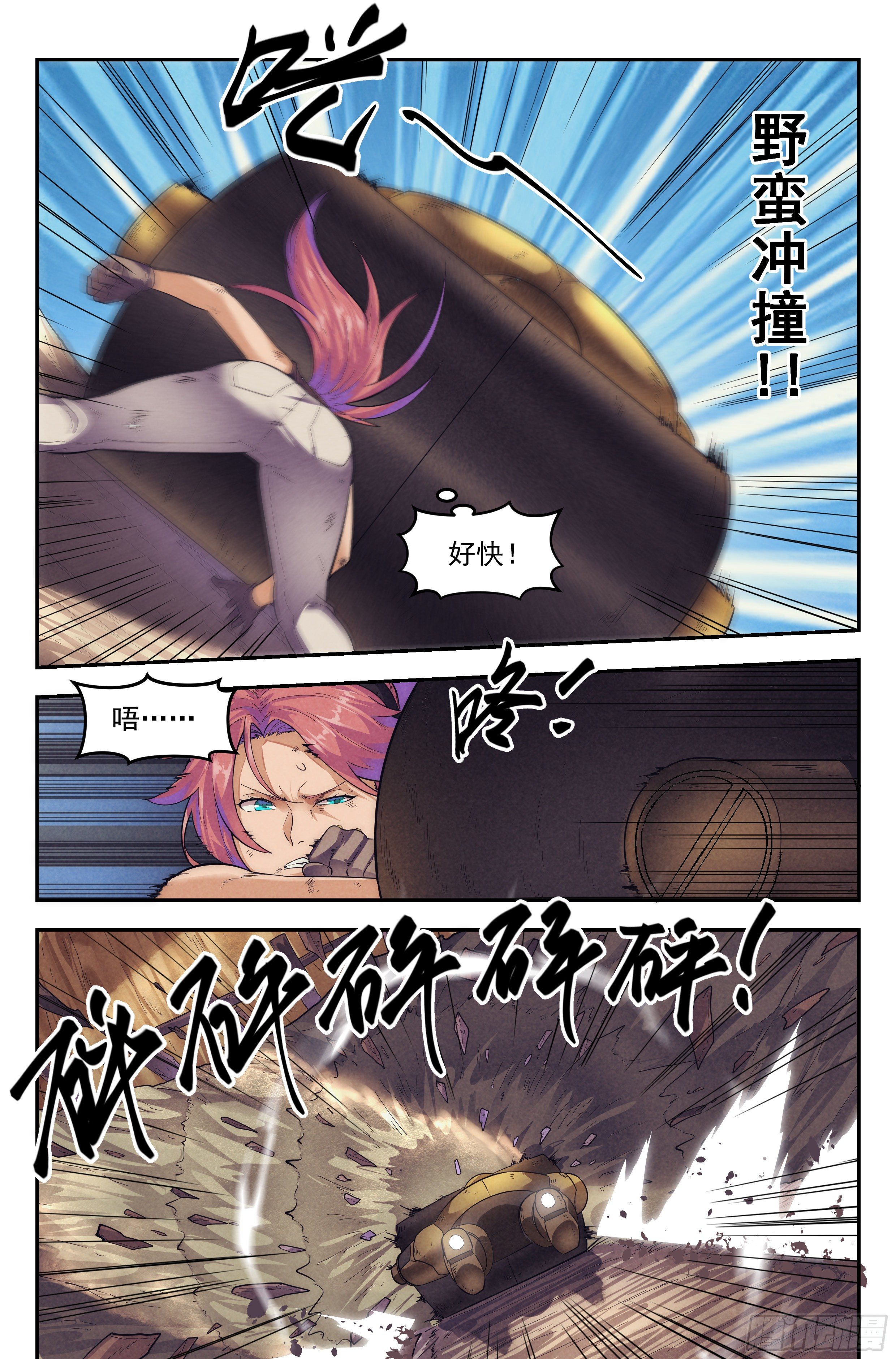 65.鸿门宴4-第67话