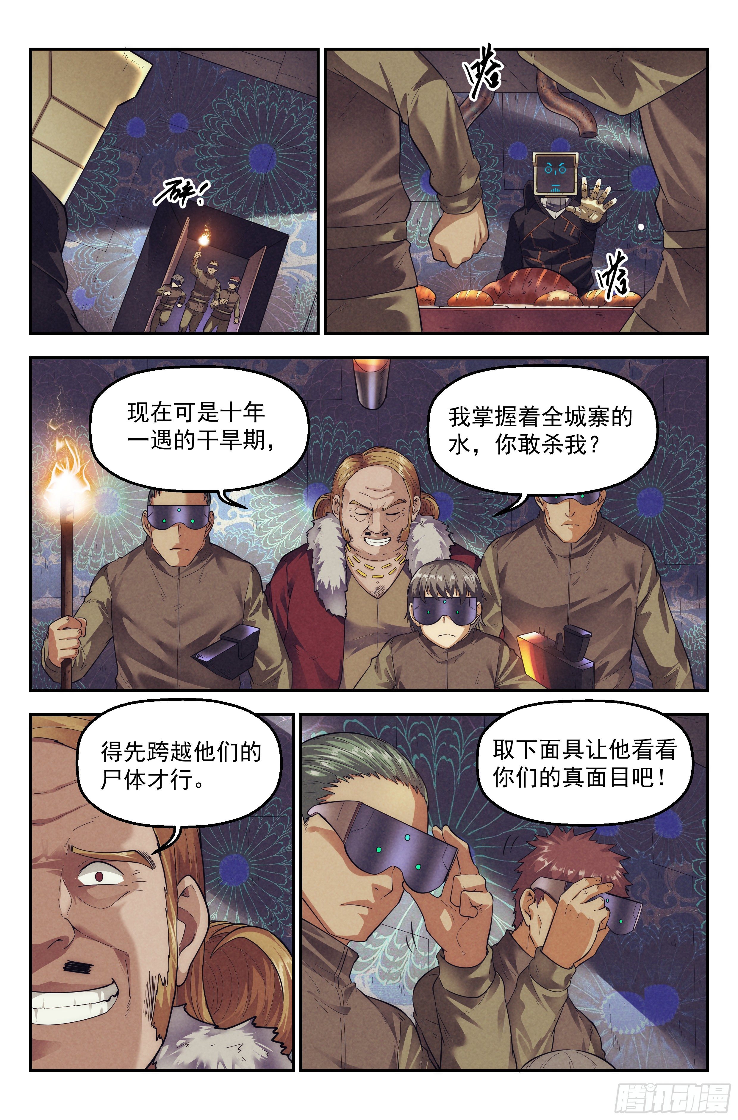 65.鸿门宴4-第67话