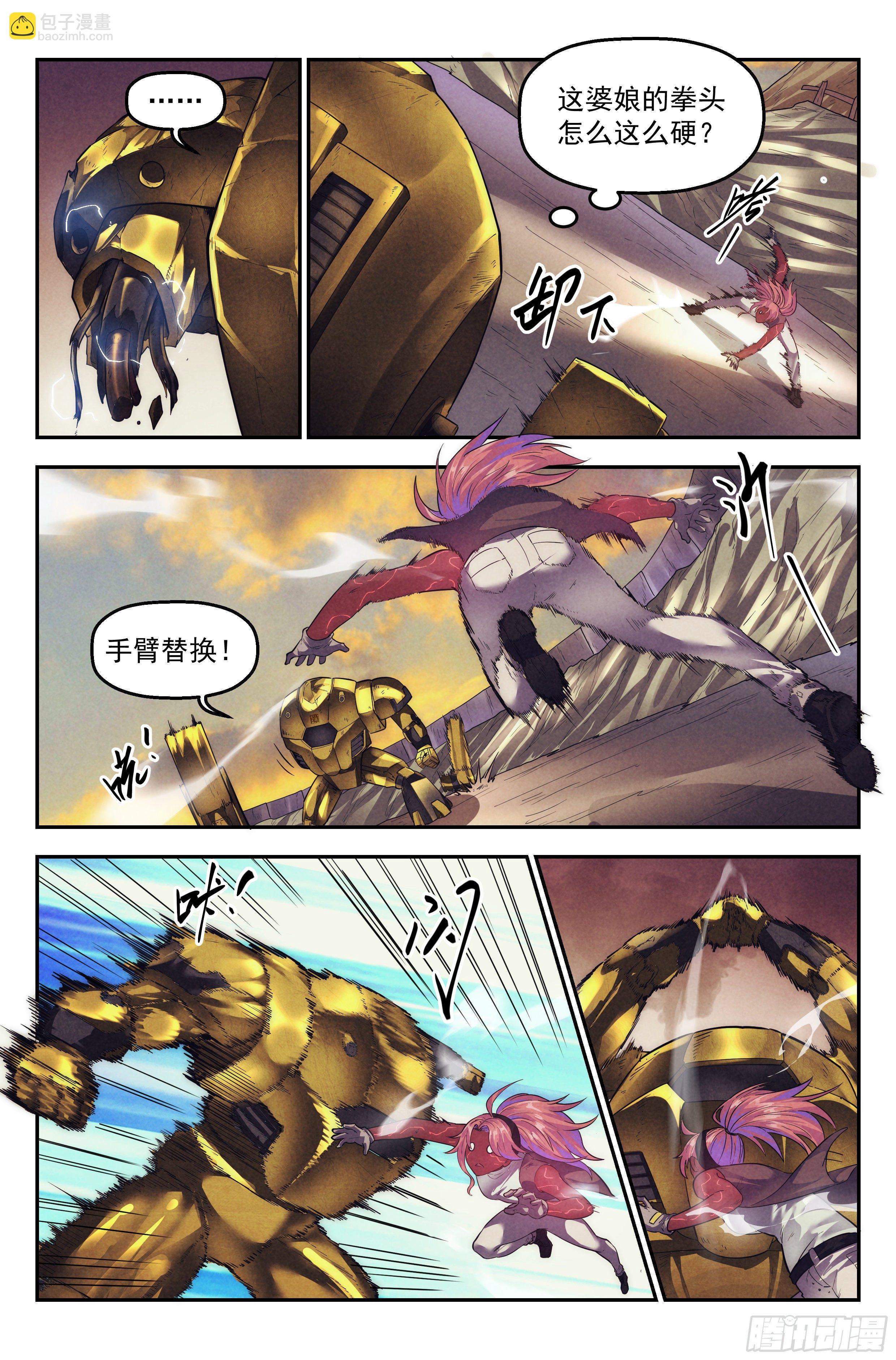 69.鸿门宴8-第71话