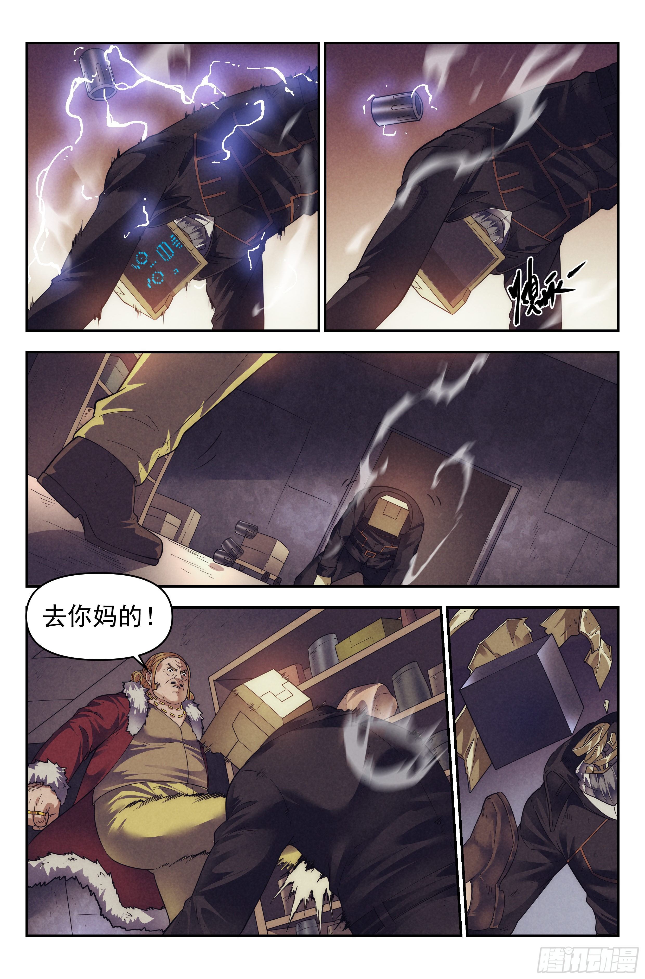 71.鸿门宴10-第73话