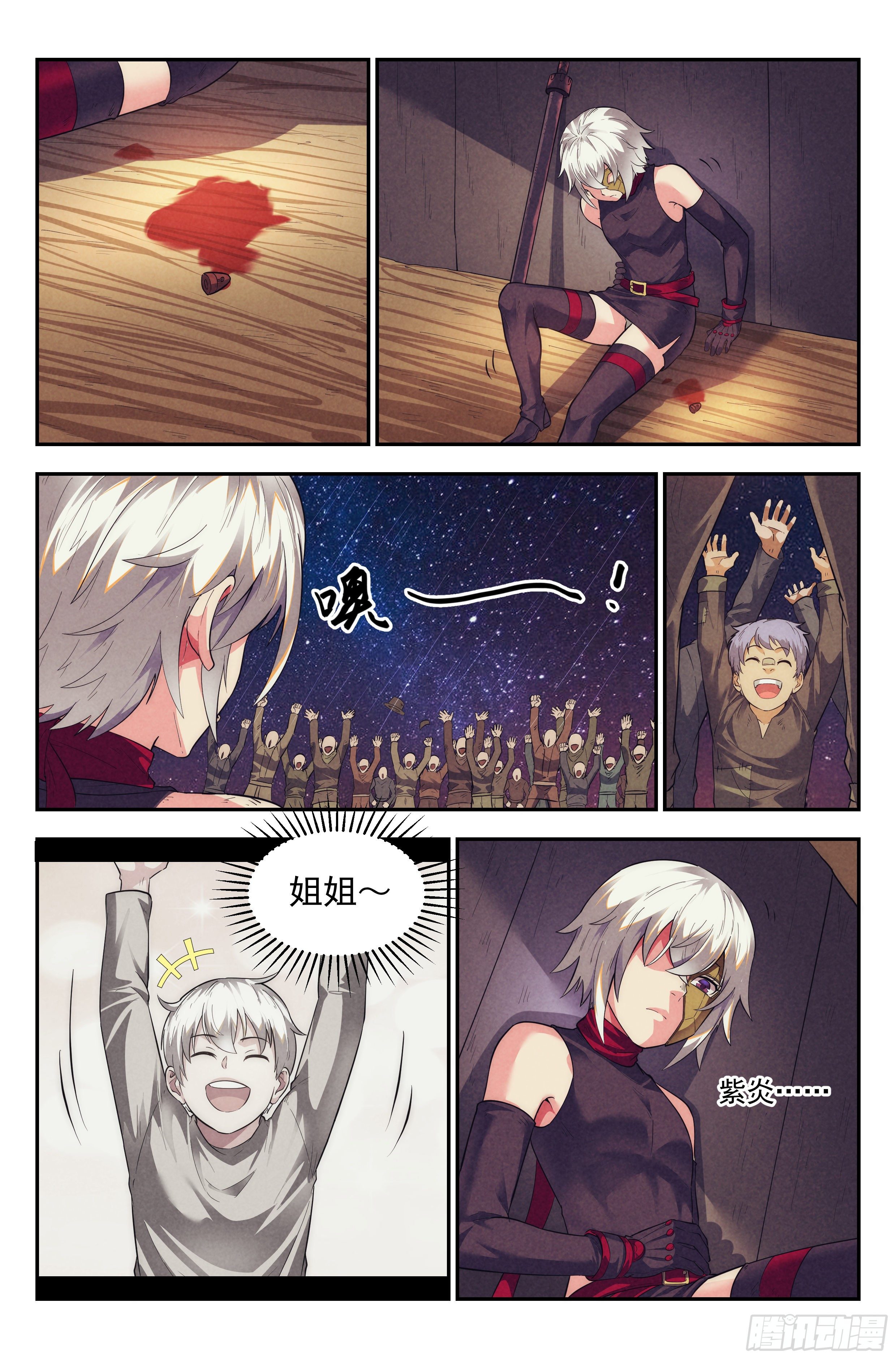 75.衣锦还乡之章&middot;尾声-第77话