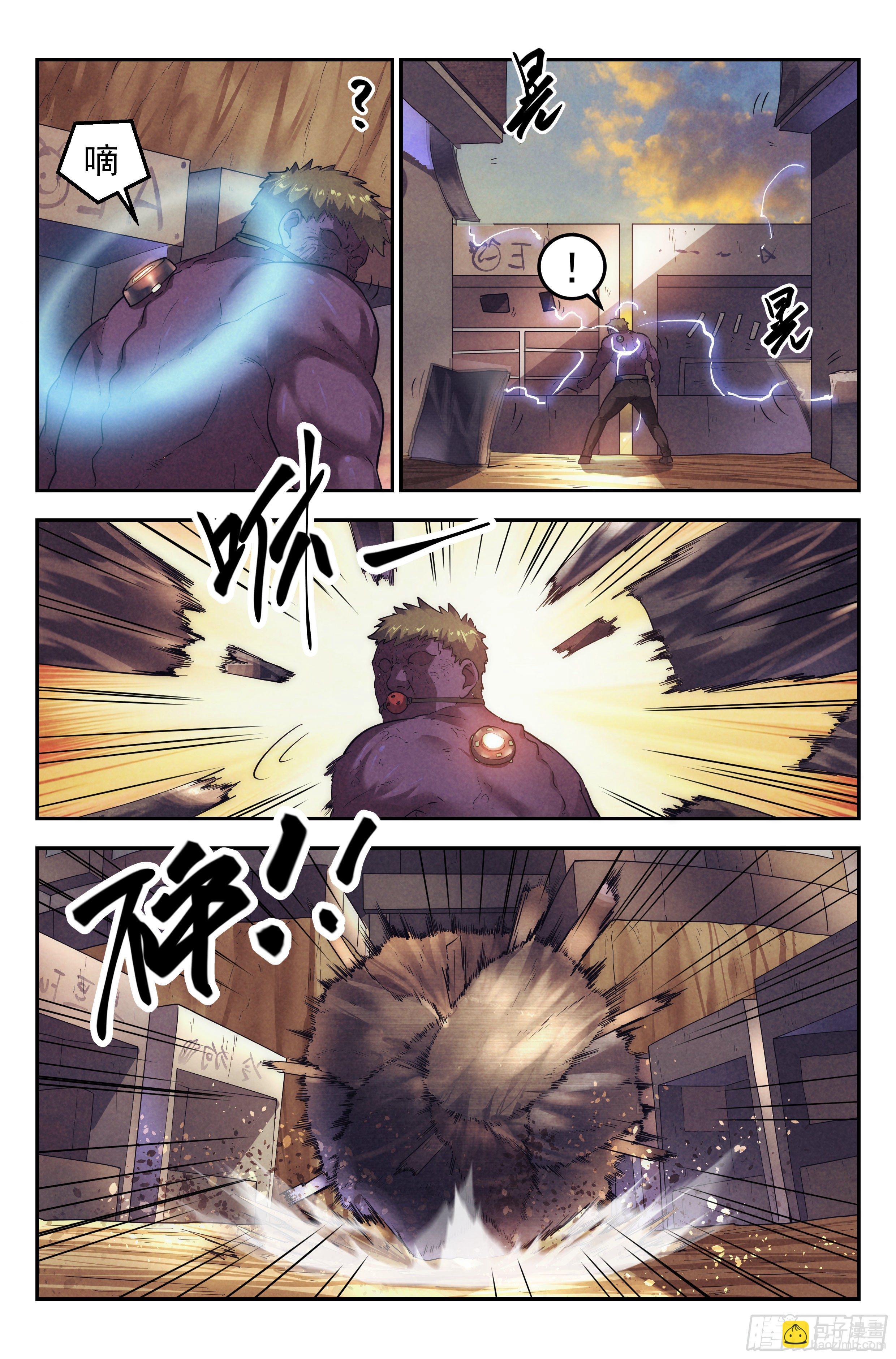 80.生死游戏之章&middot;接触-第83话