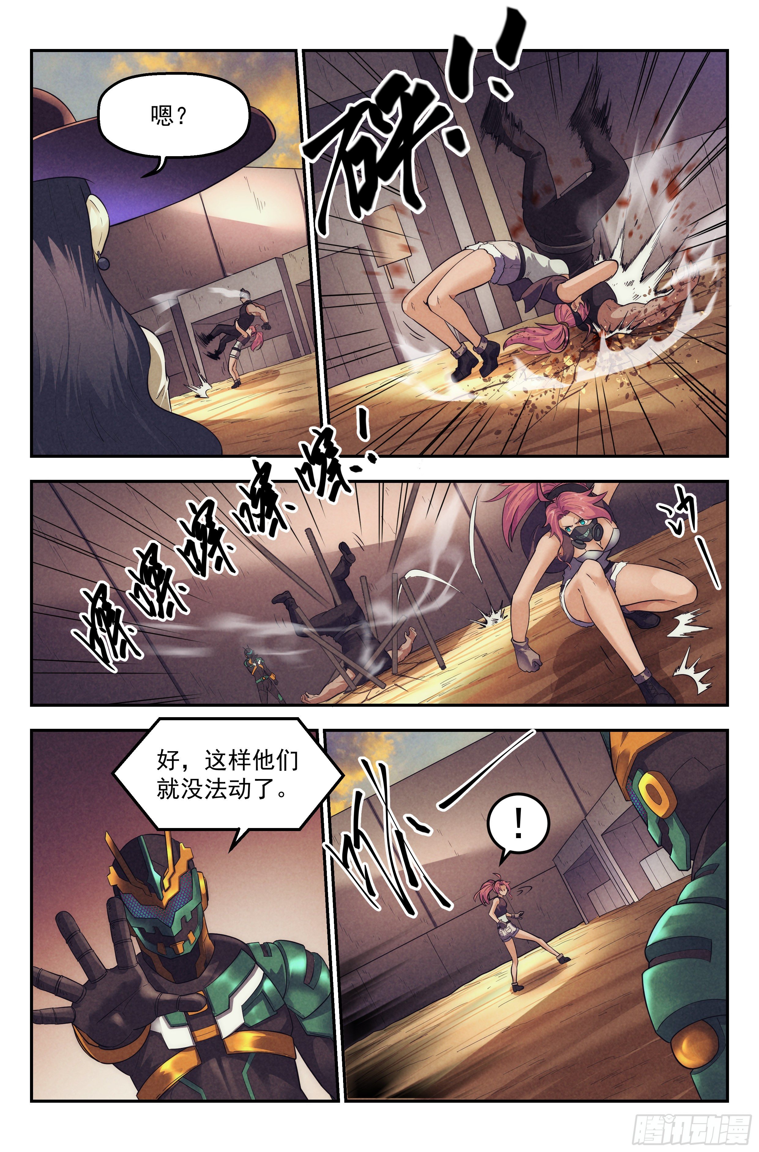 82.生死游戏之章&middot;中毒-第85话