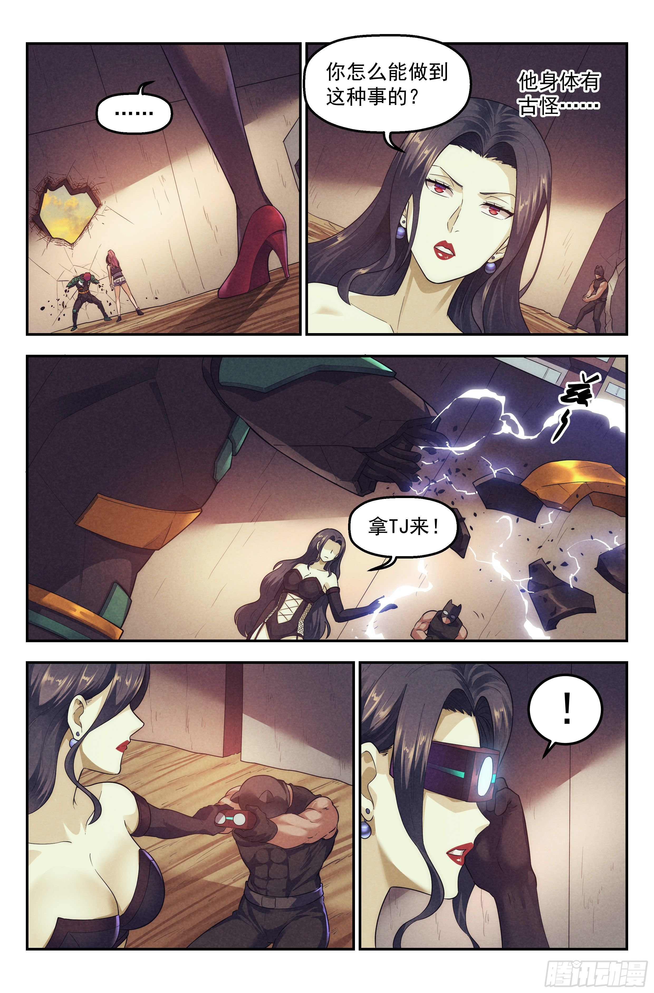 84.生死游戏之章&middot;崩溃-第87话