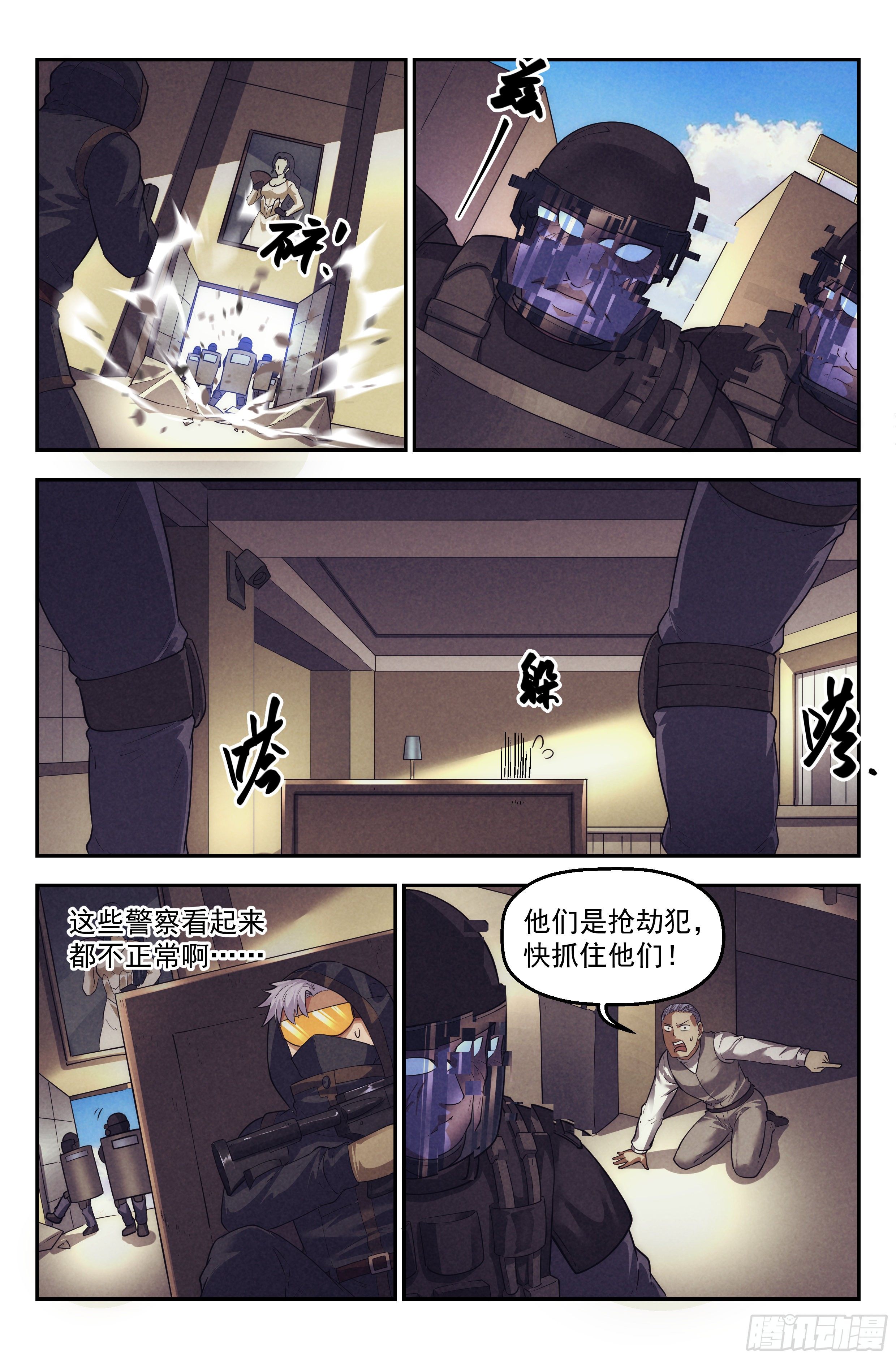 87.罪恶都市 其二-第91话