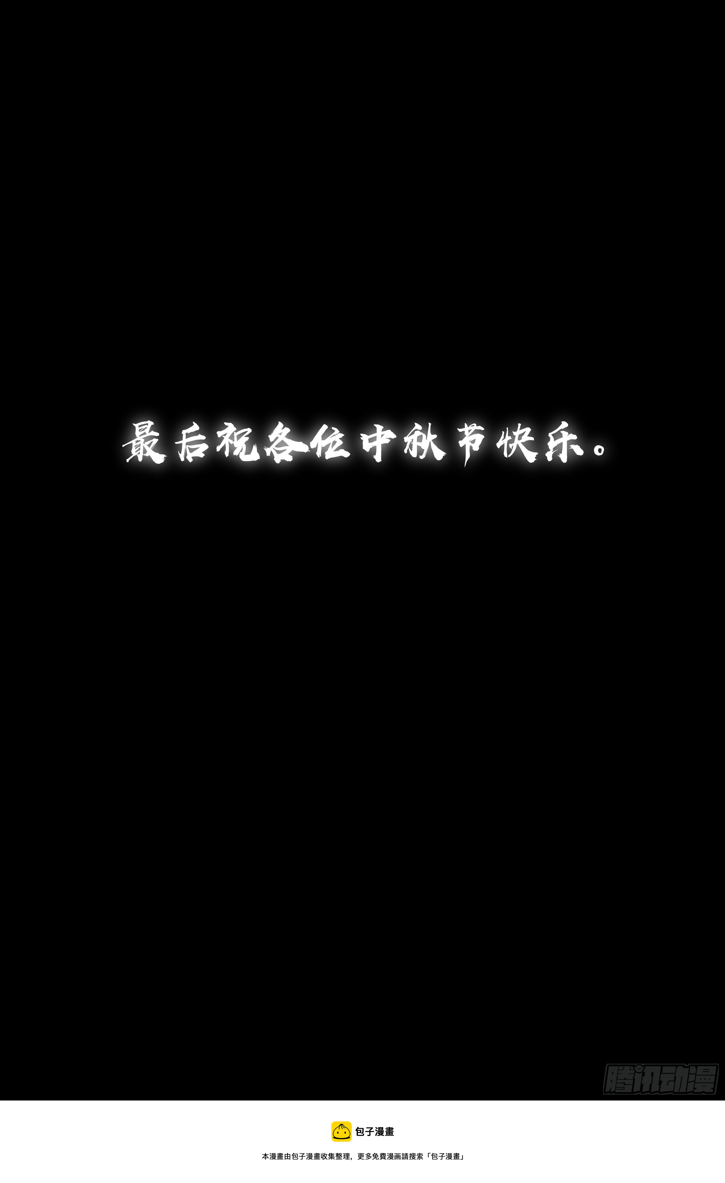 87.罪恶都市 其二-第91话