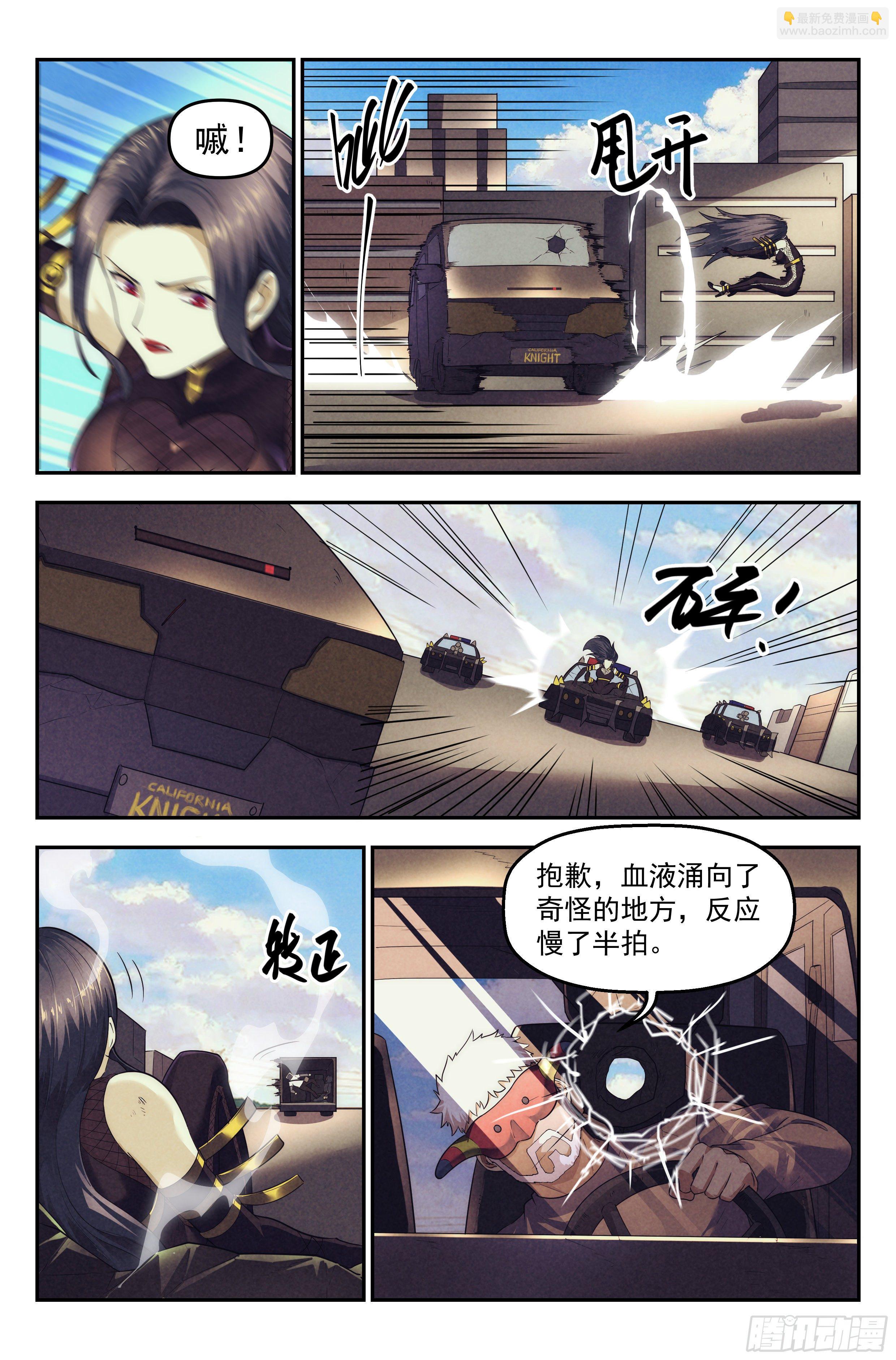 89.罪恶都市 其四-第93话