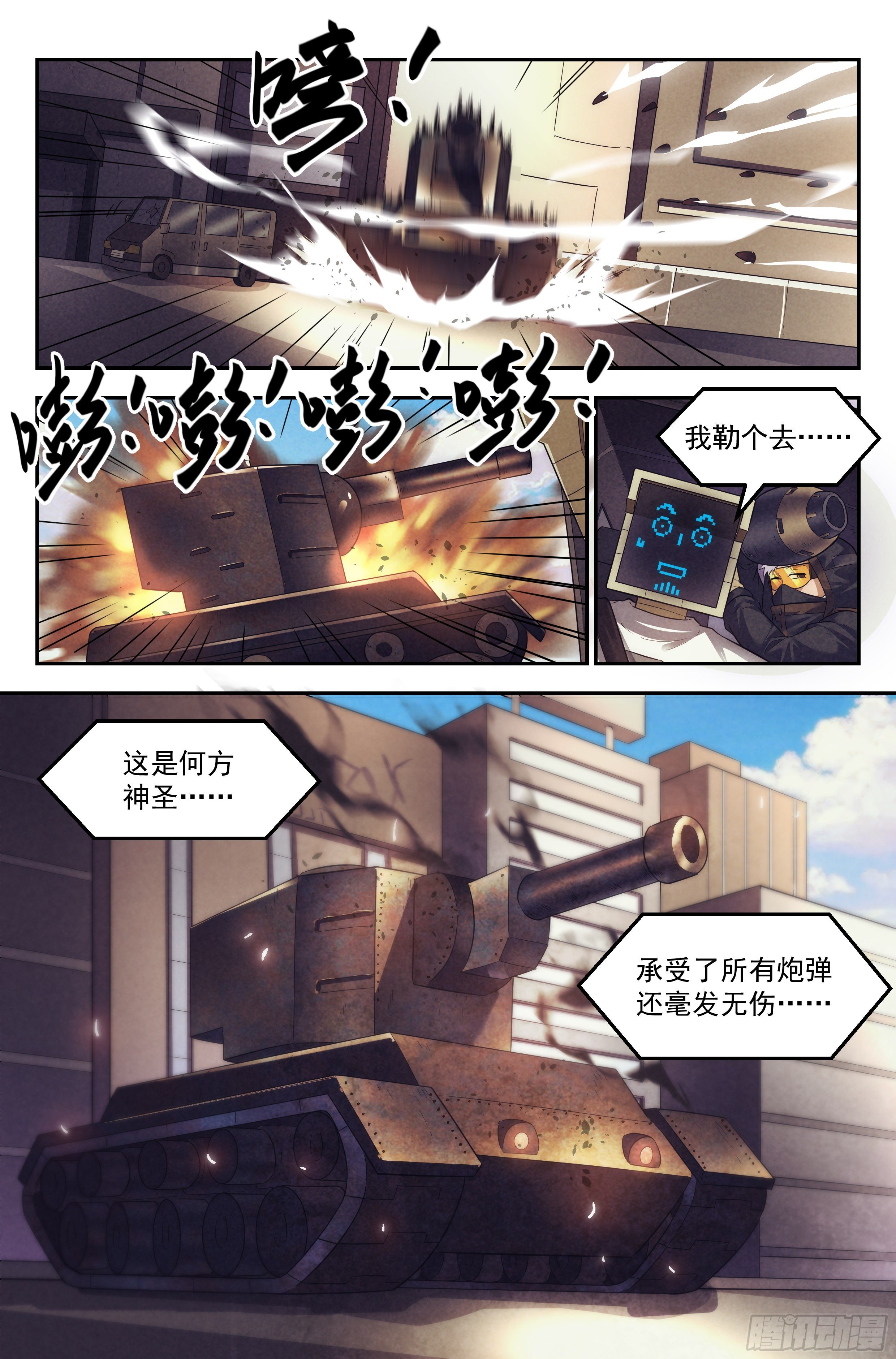 89.罪恶都市 其四-第93话
