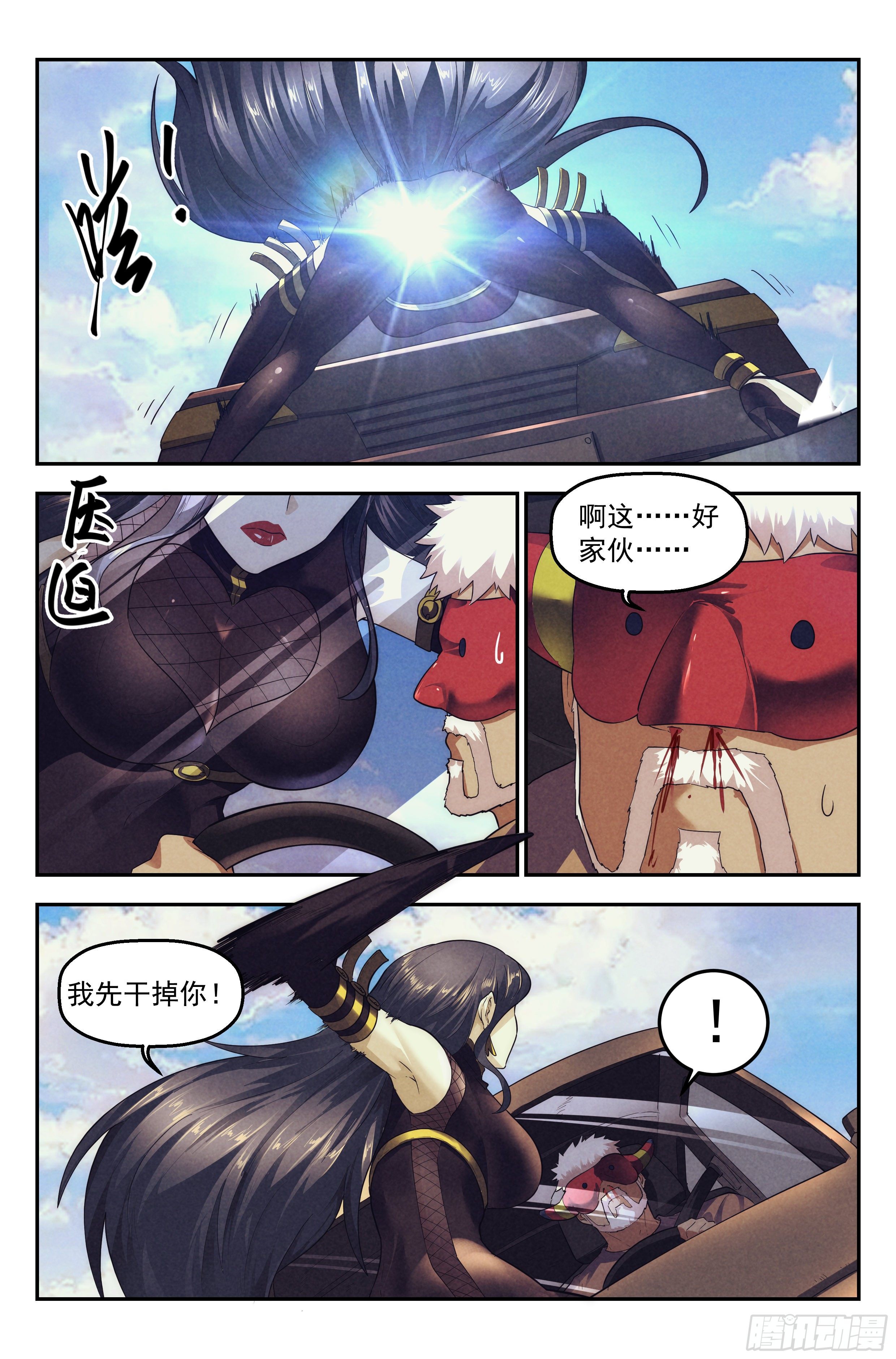 89.罪恶都市 其四-第93话