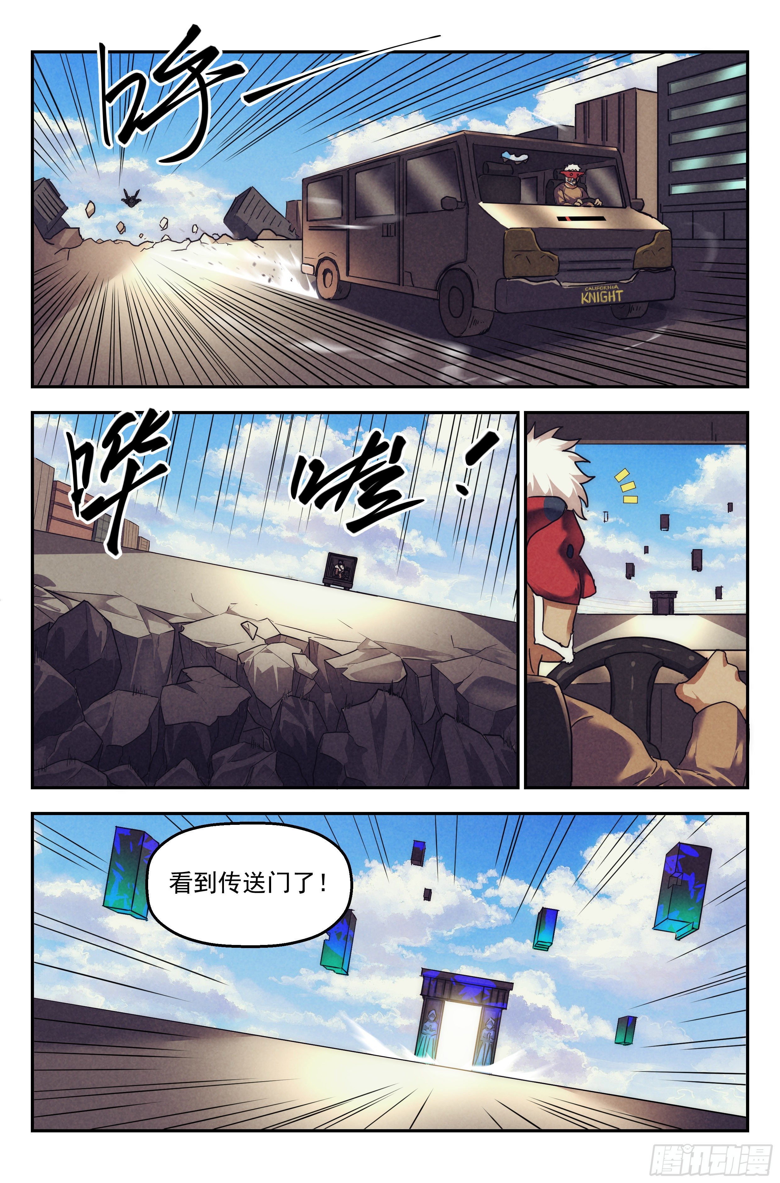91.罪恶都市 其六-第95话