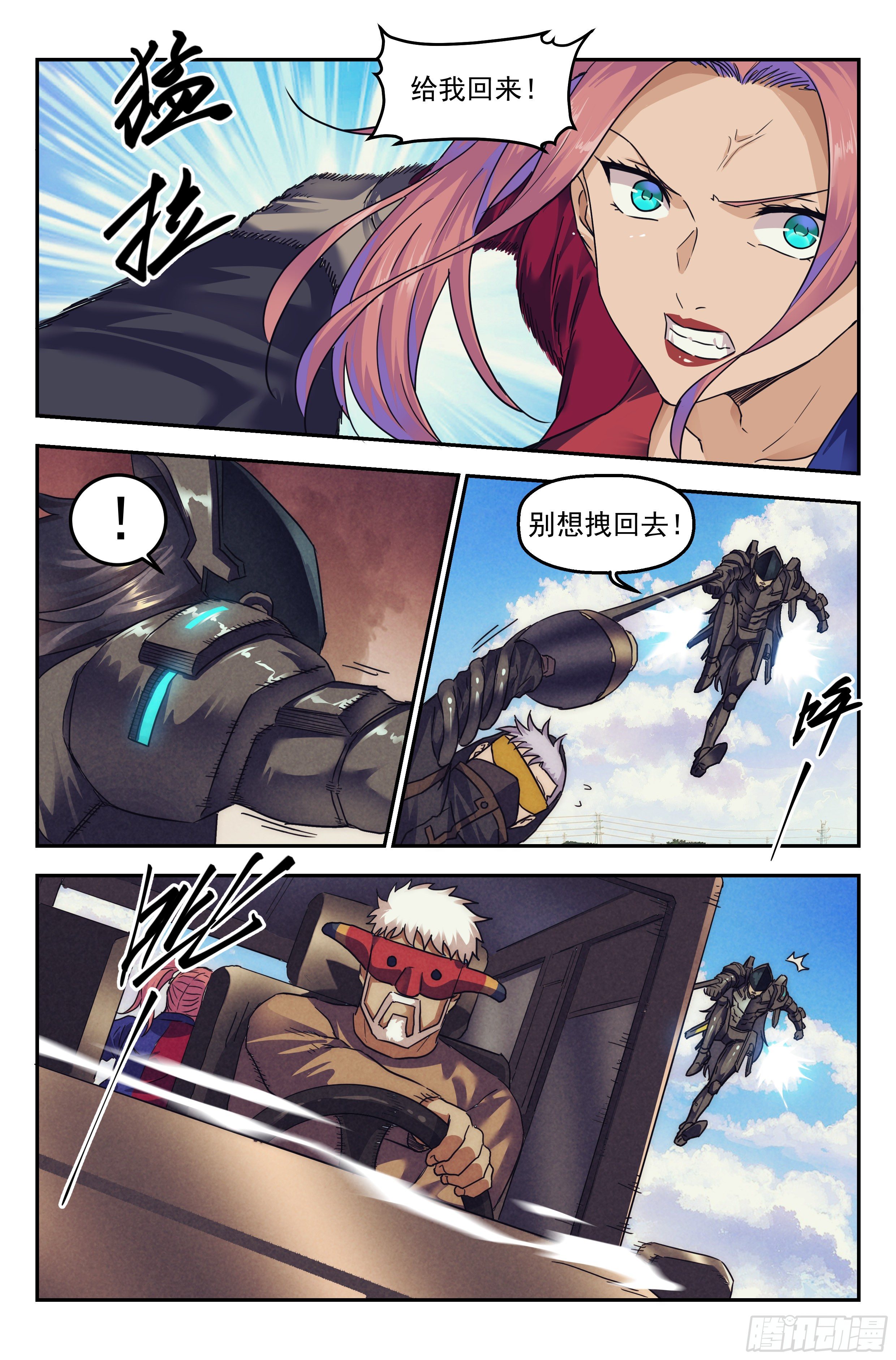 91.罪恶都市 其六-第95话