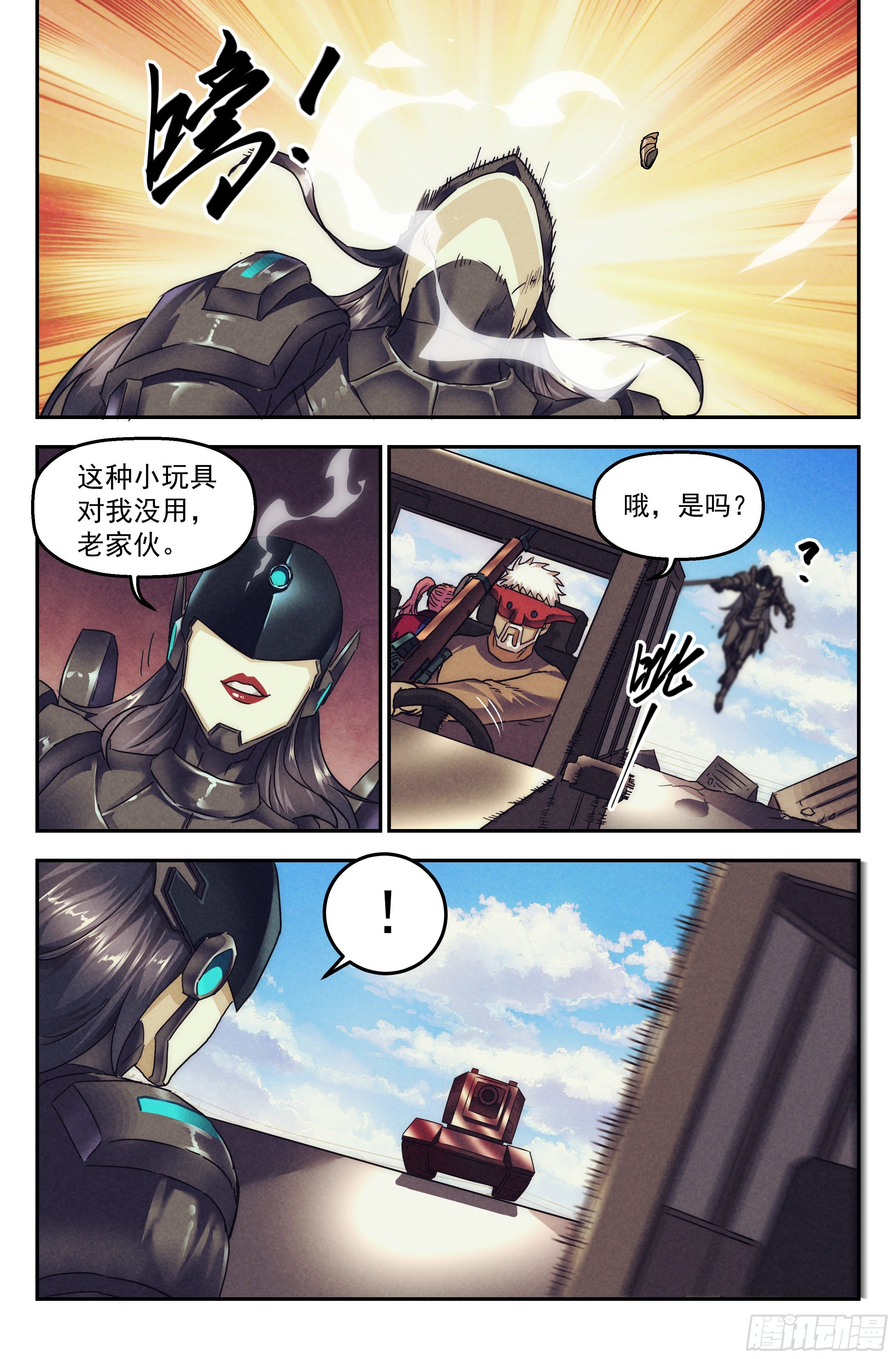 91.罪恶都市 其六-第95话