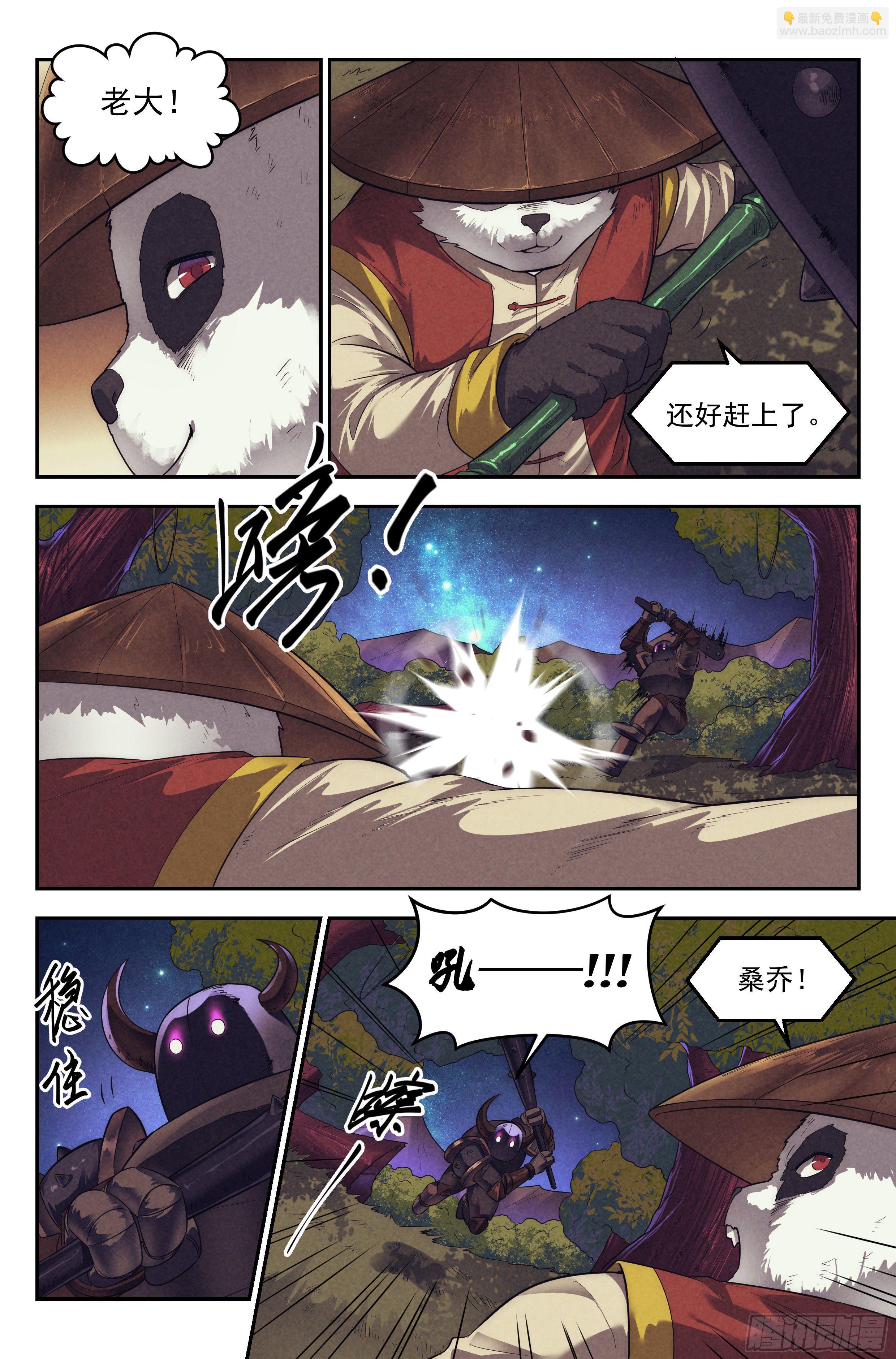 93.魔法世界 其二-第97话