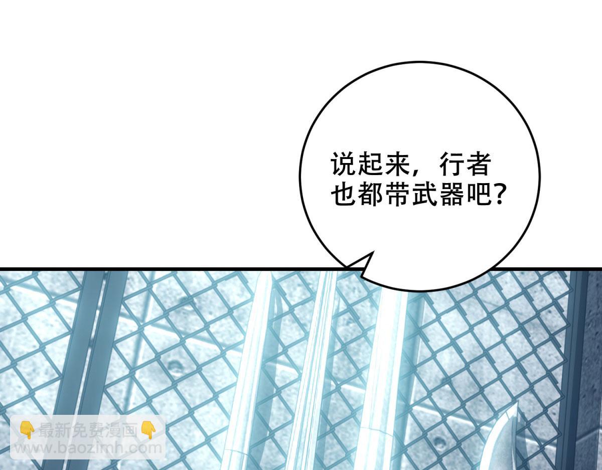 第10话 突然出现的门(1/5)-第11话