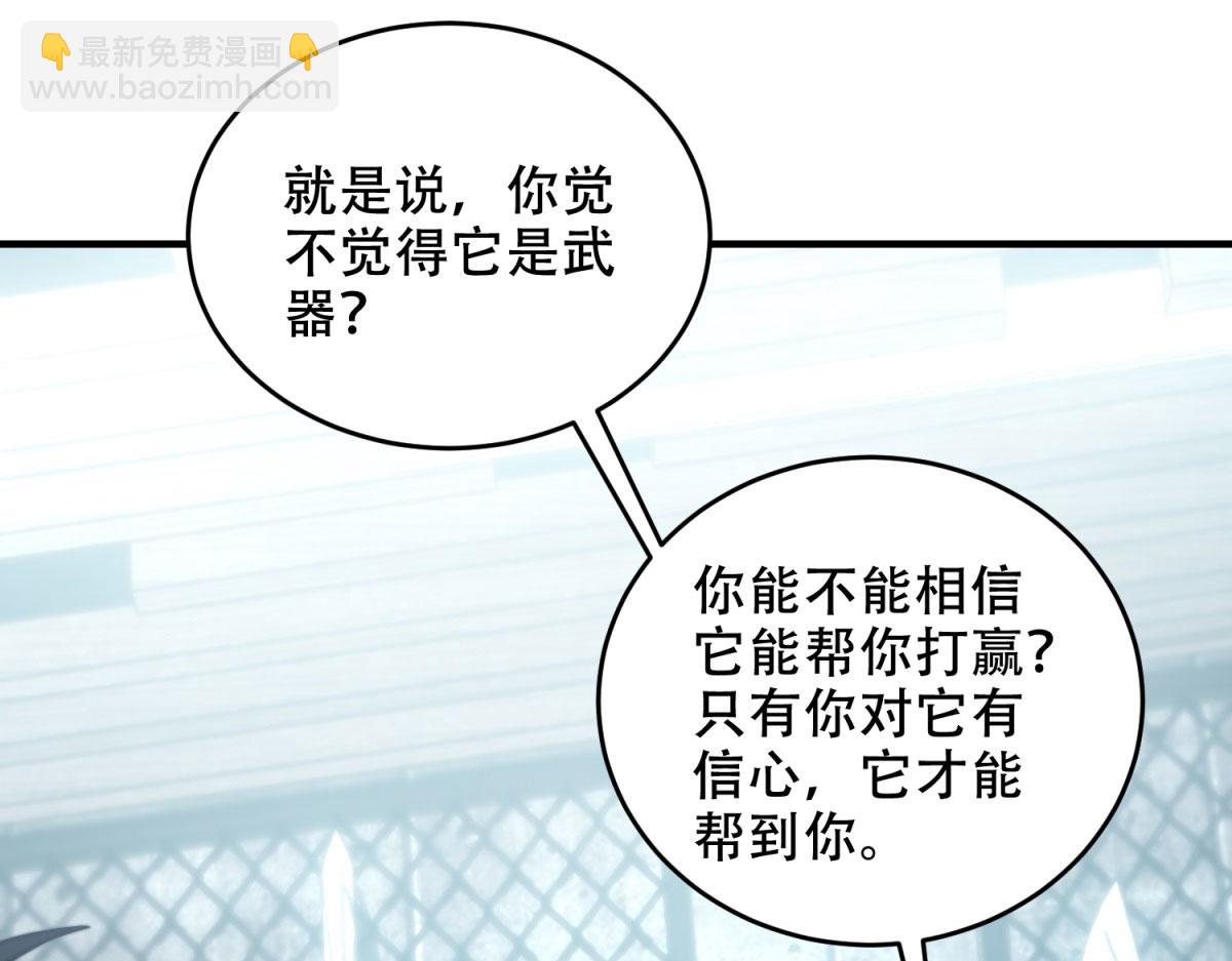 第10话 突然出现的门(1/5)-第11话